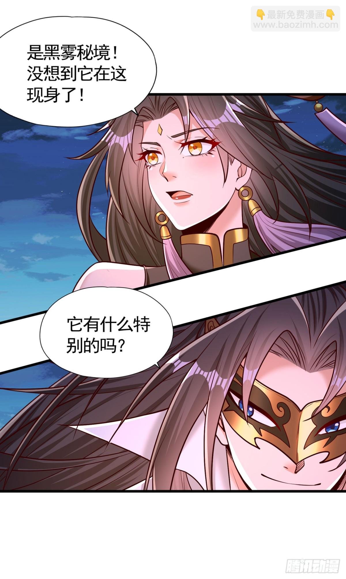 第428话 你的命在我手上