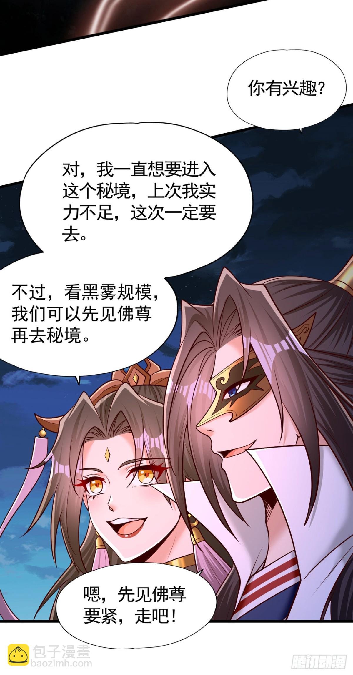 第428话 你的命在我手上