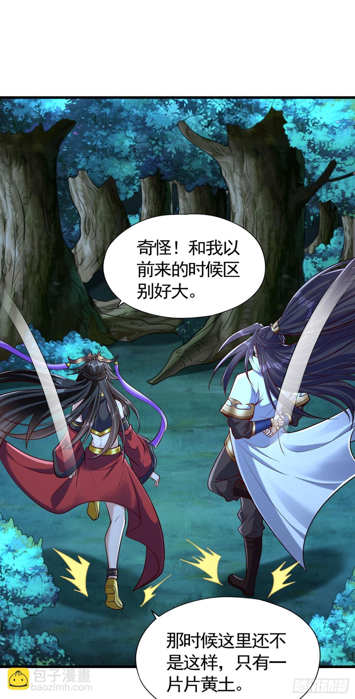 第428话 你的命在我手上
