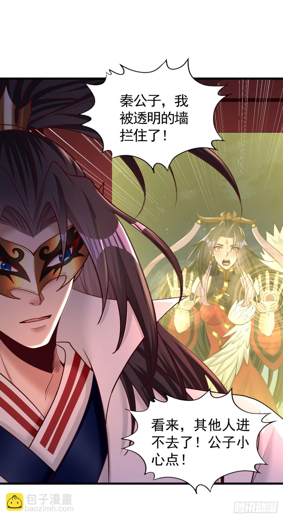 第428话 你的命在我手上