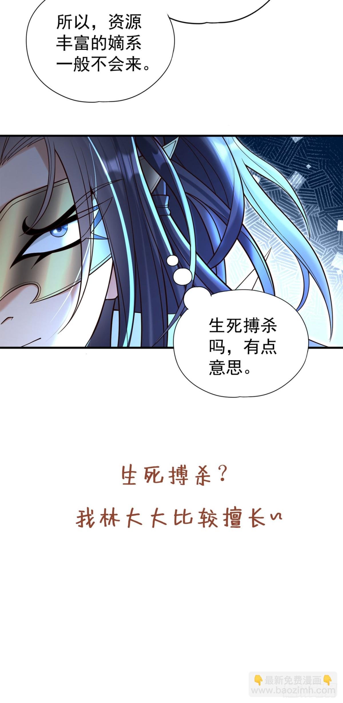第428话 你的命在我手上