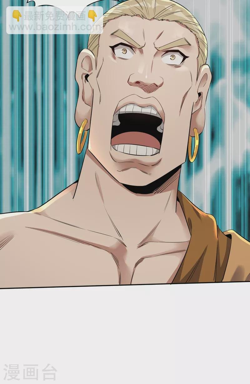 第42话 我要推演北界运程！