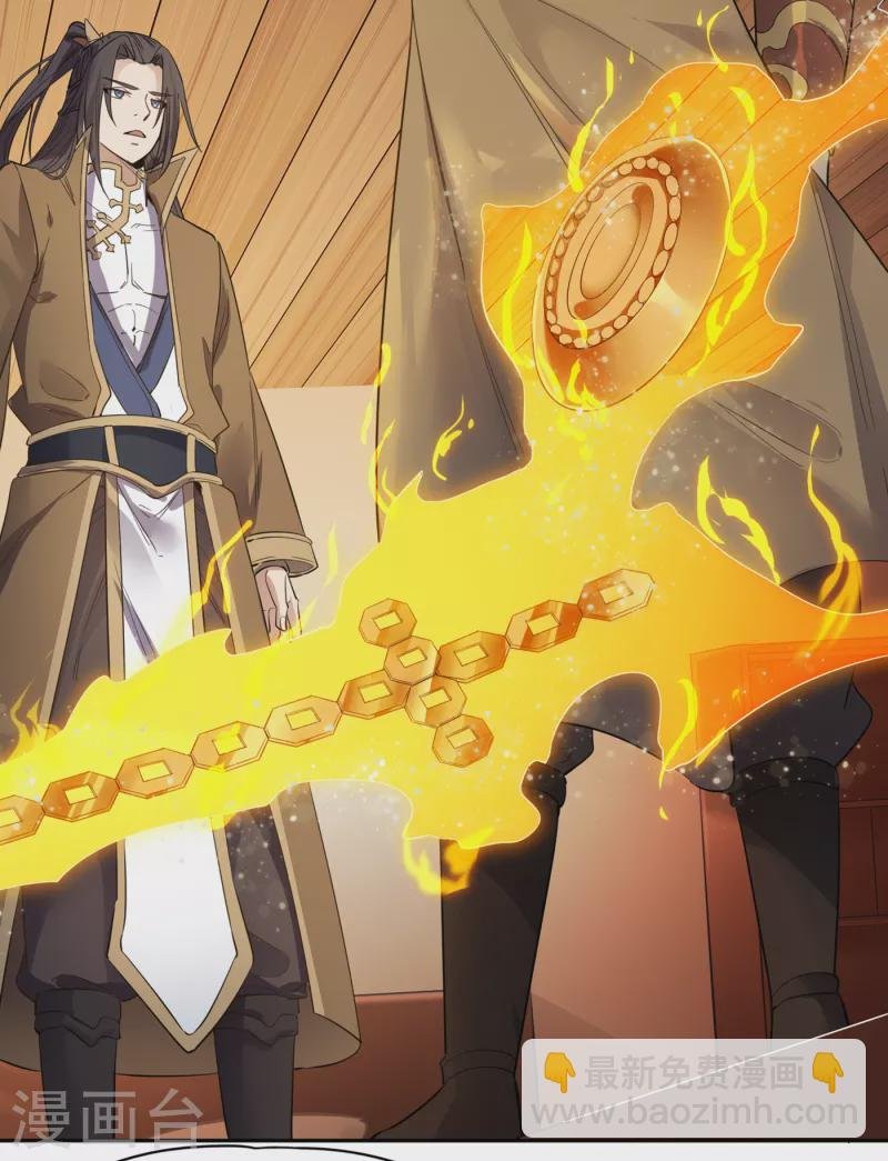 第42话 我要推演北界运程！