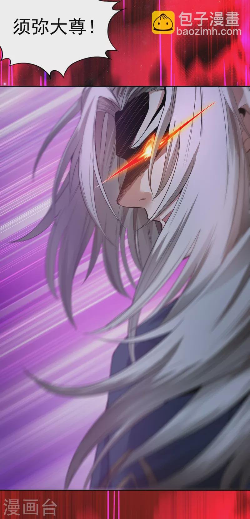 第42话 我要推演北界运程！
