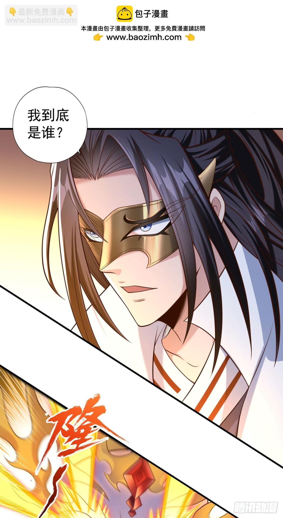 第429话 生死搏杀