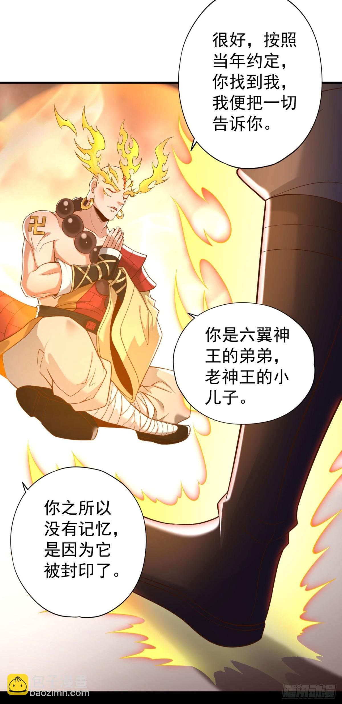 第429话 生死搏杀