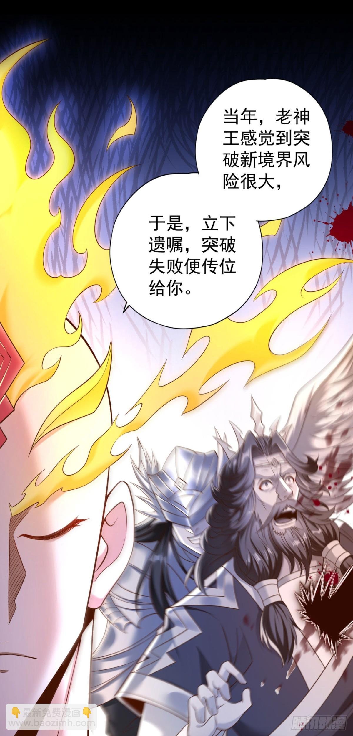 第429话 生死搏杀