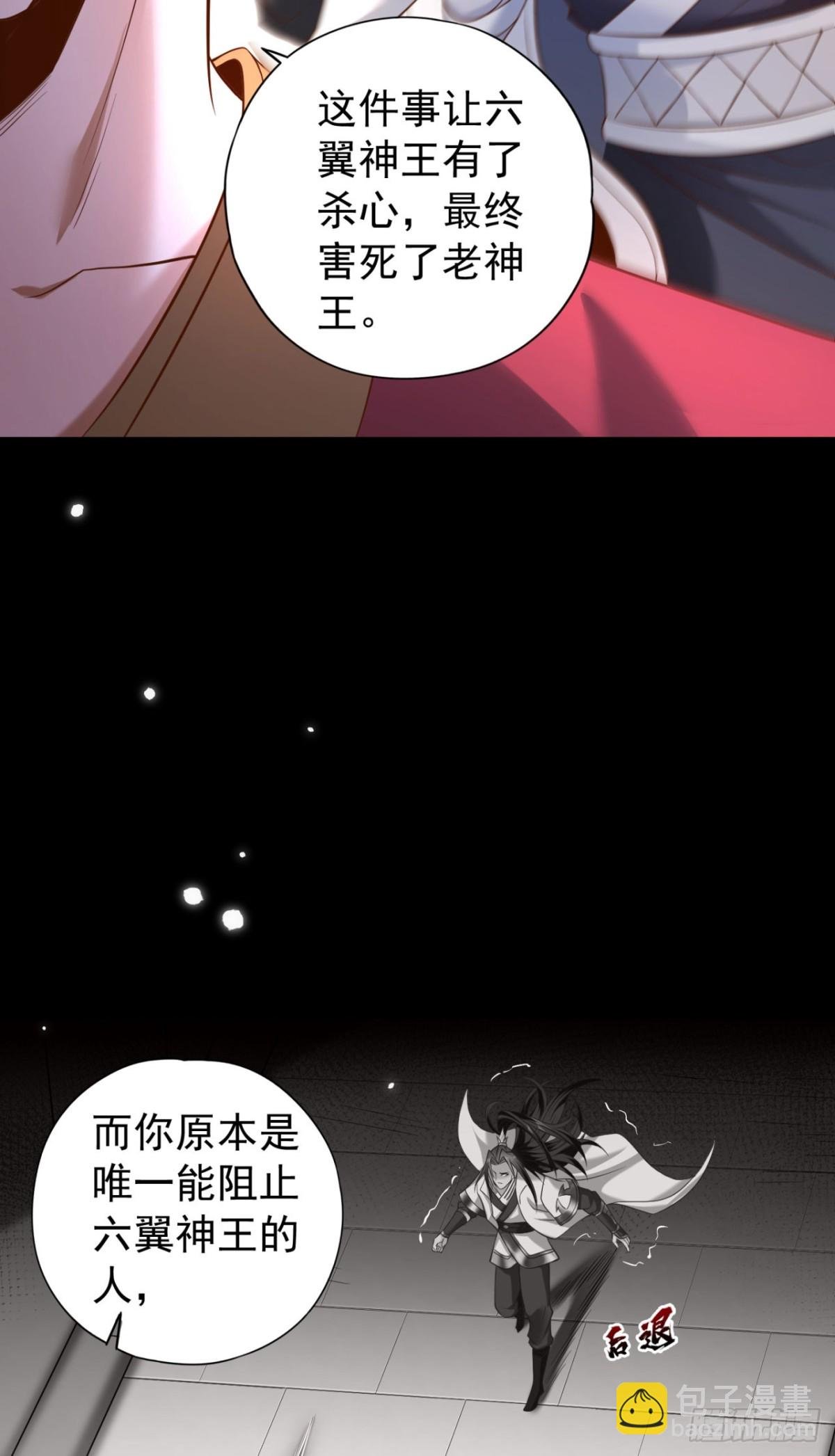 第429话 生死搏杀