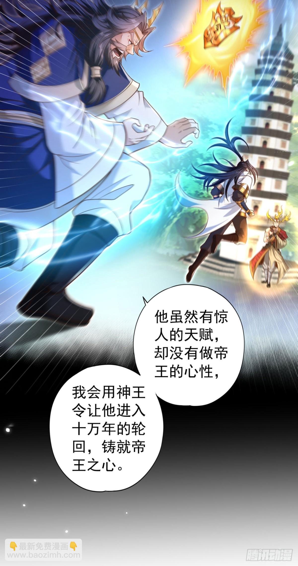 第429话 生死搏杀