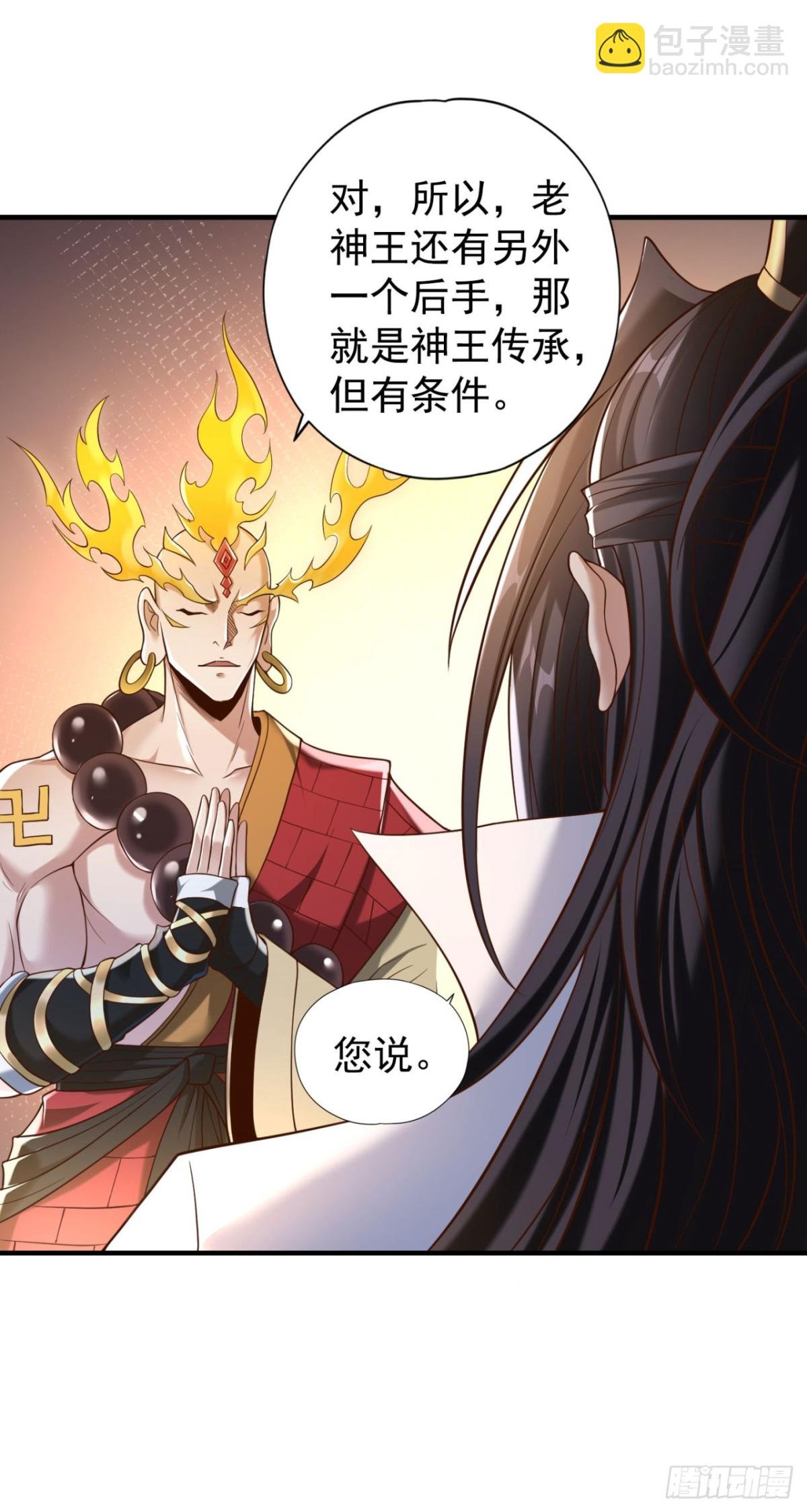 第429话 生死搏杀