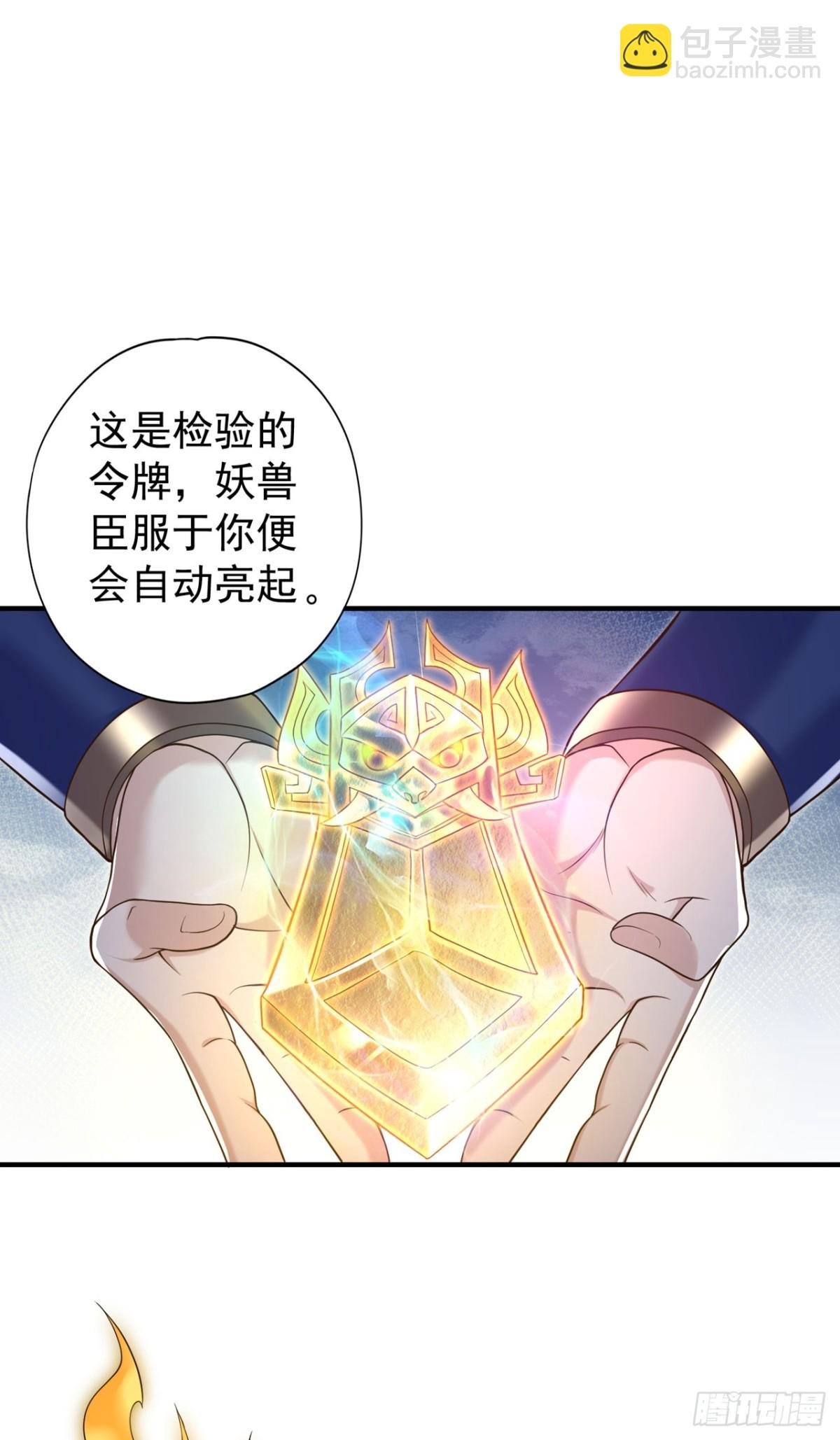 第429话 生死搏杀
