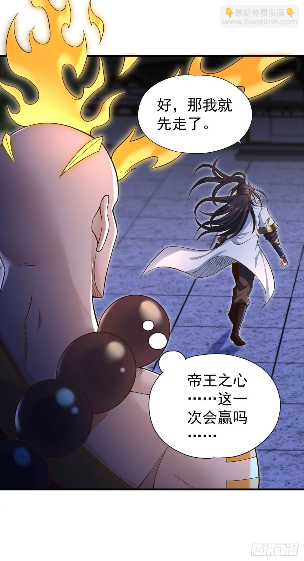 第429话 生死搏杀