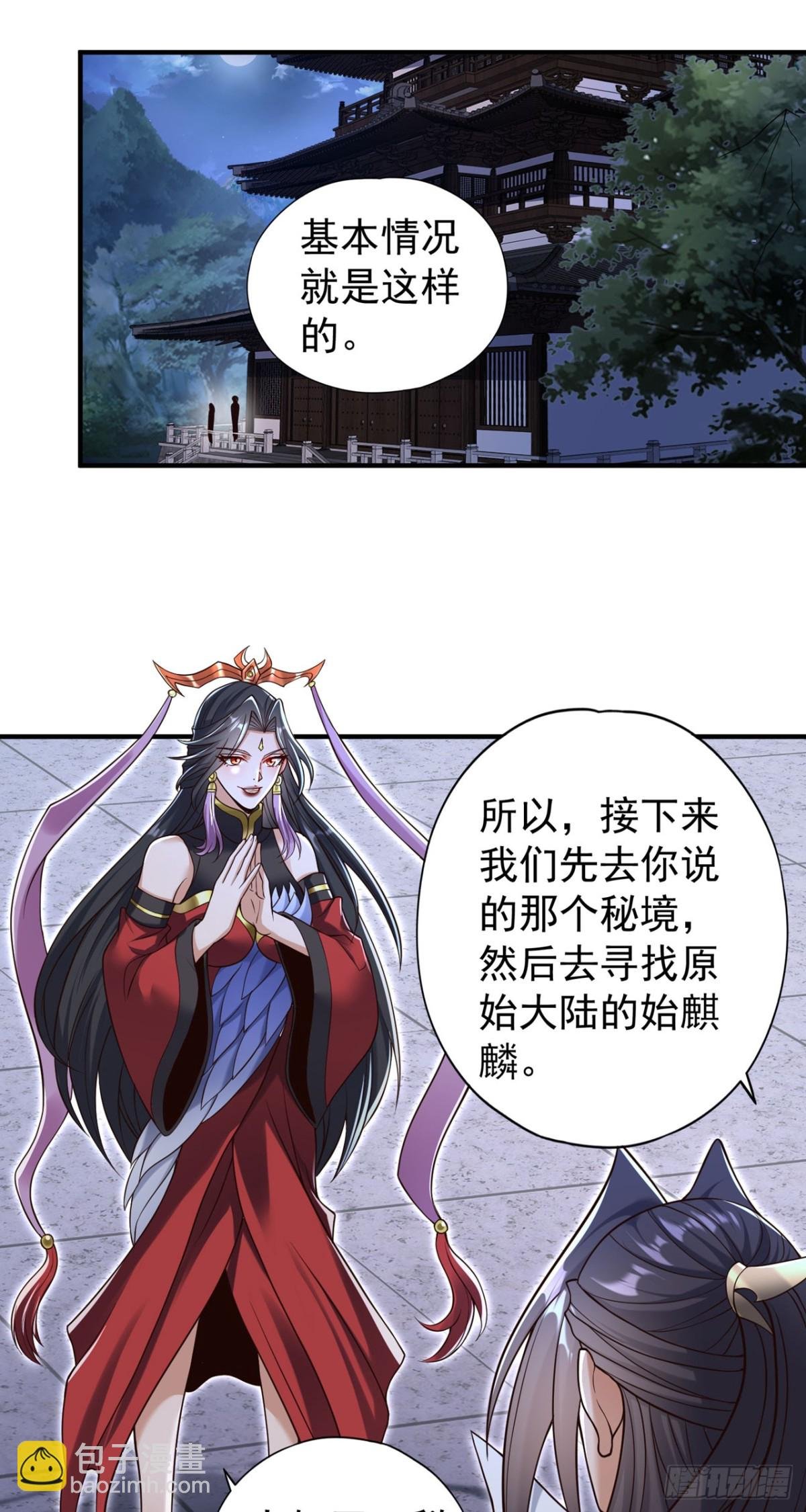 第429话 生死搏杀