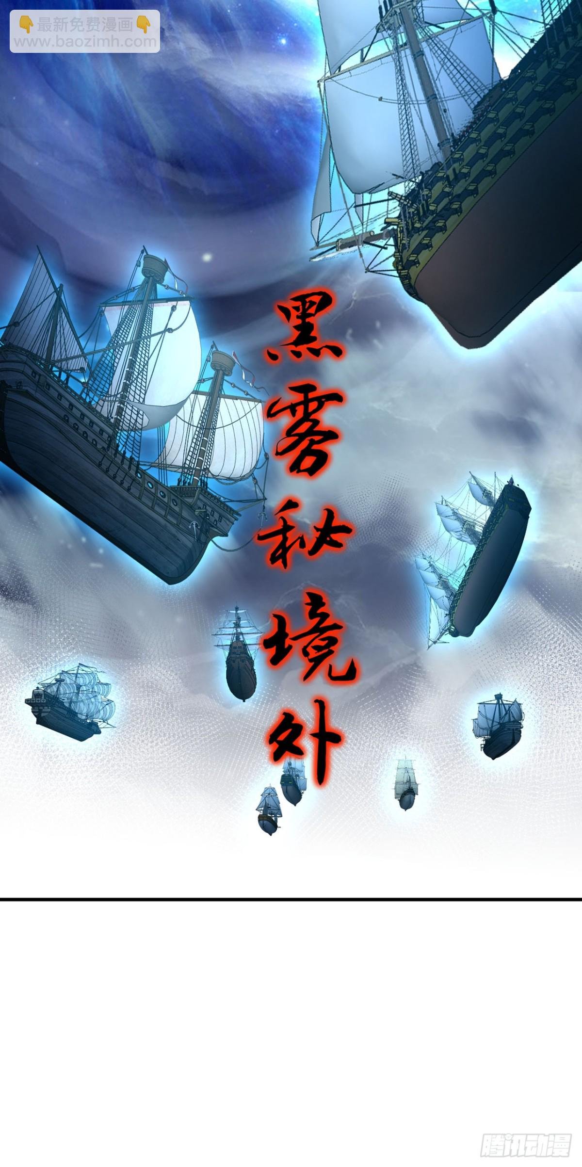 第429话 生死搏杀