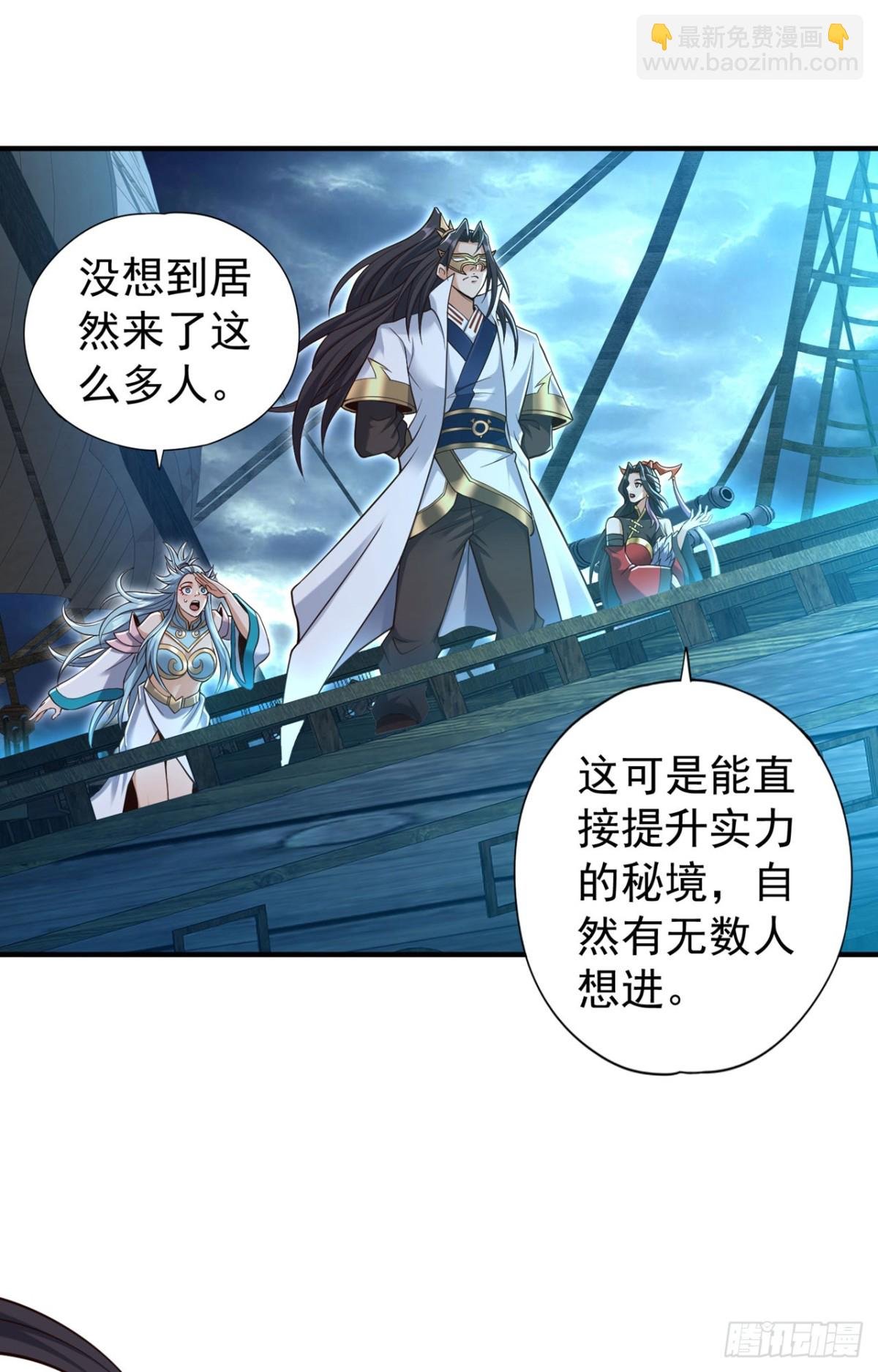 第429话 生死搏杀