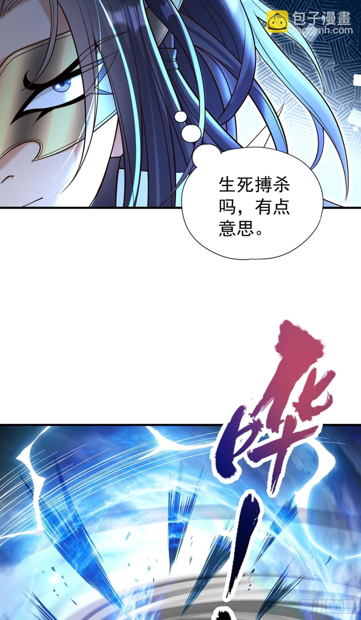 第429话 生死搏杀