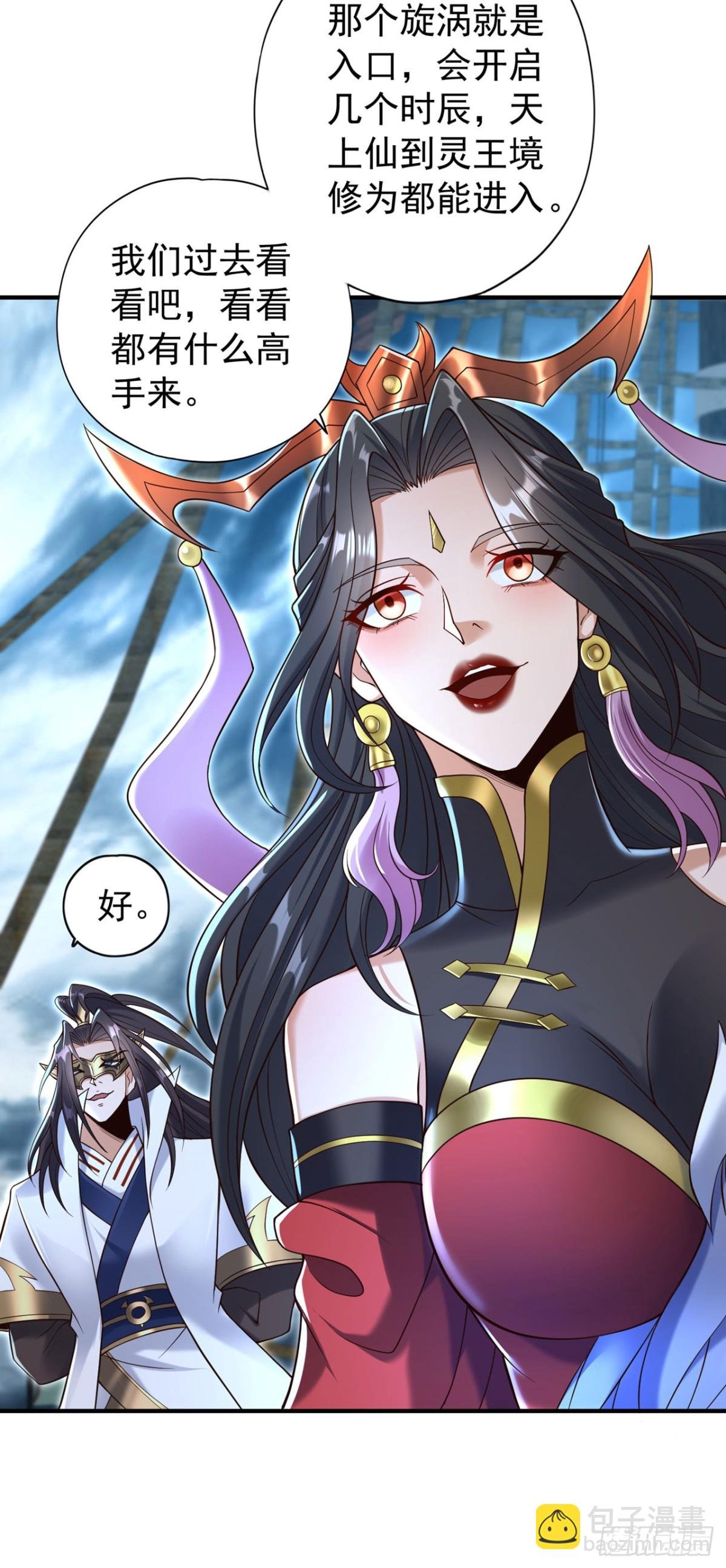 第429话 生死搏杀