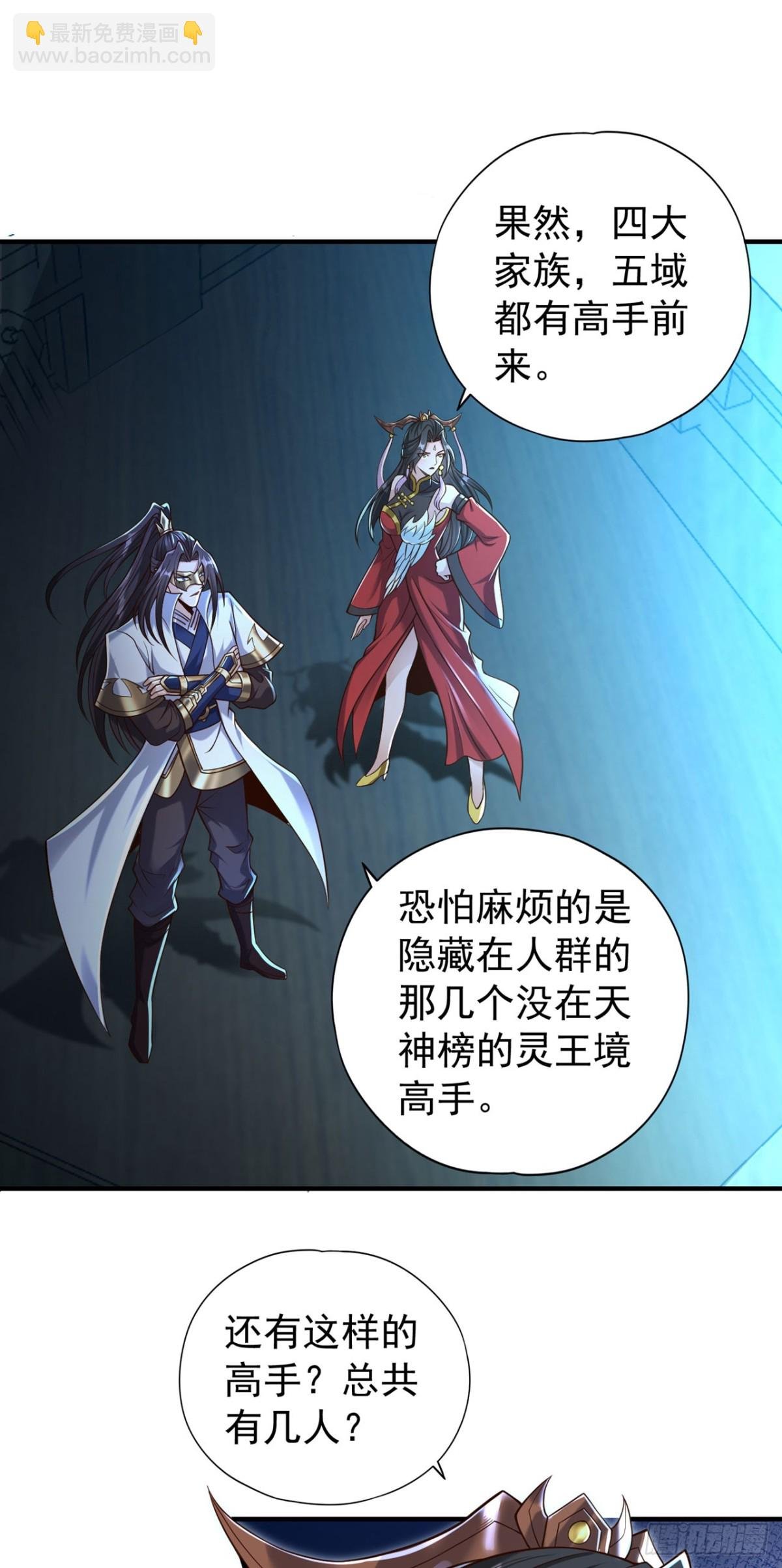 第429话 生死搏杀