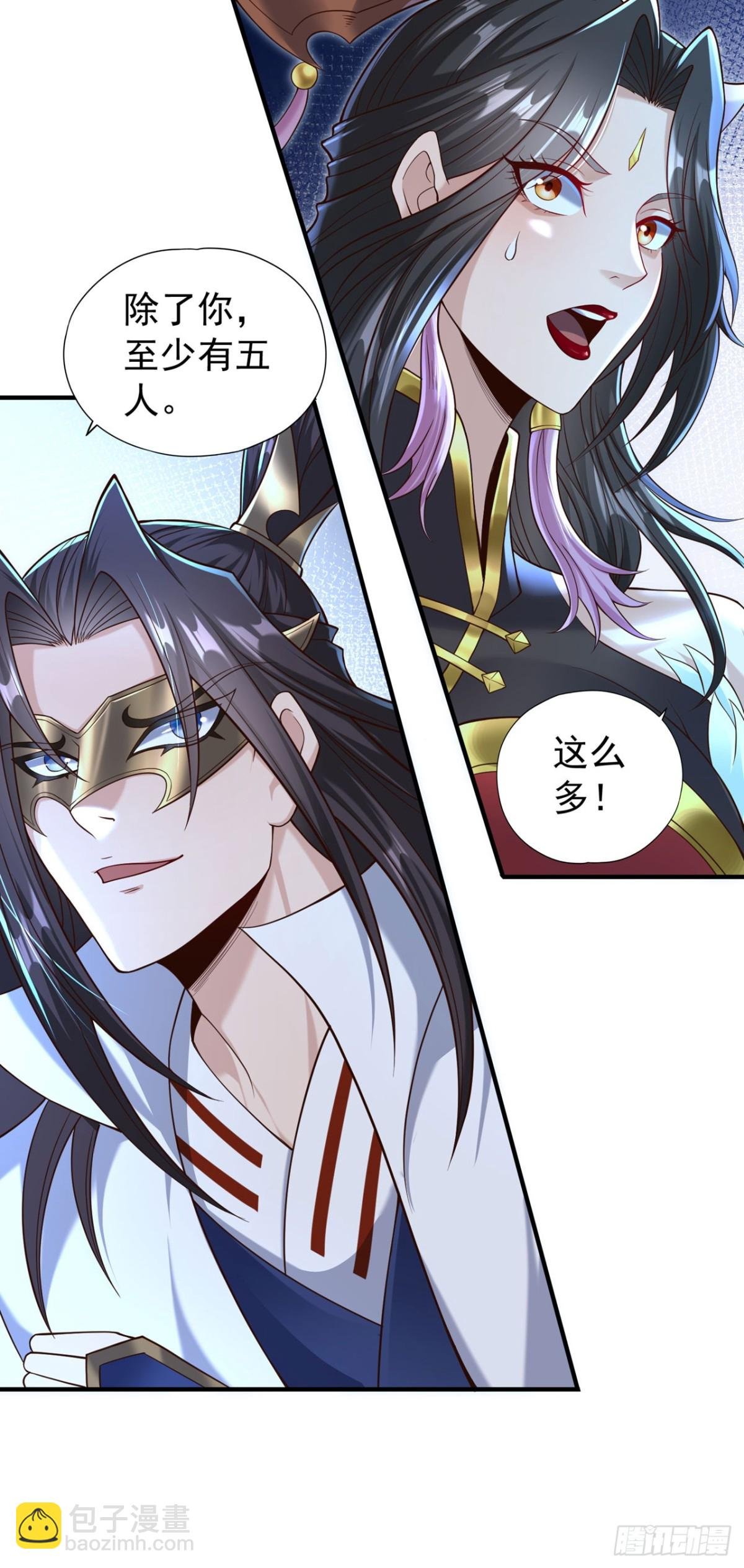第429话 生死搏杀