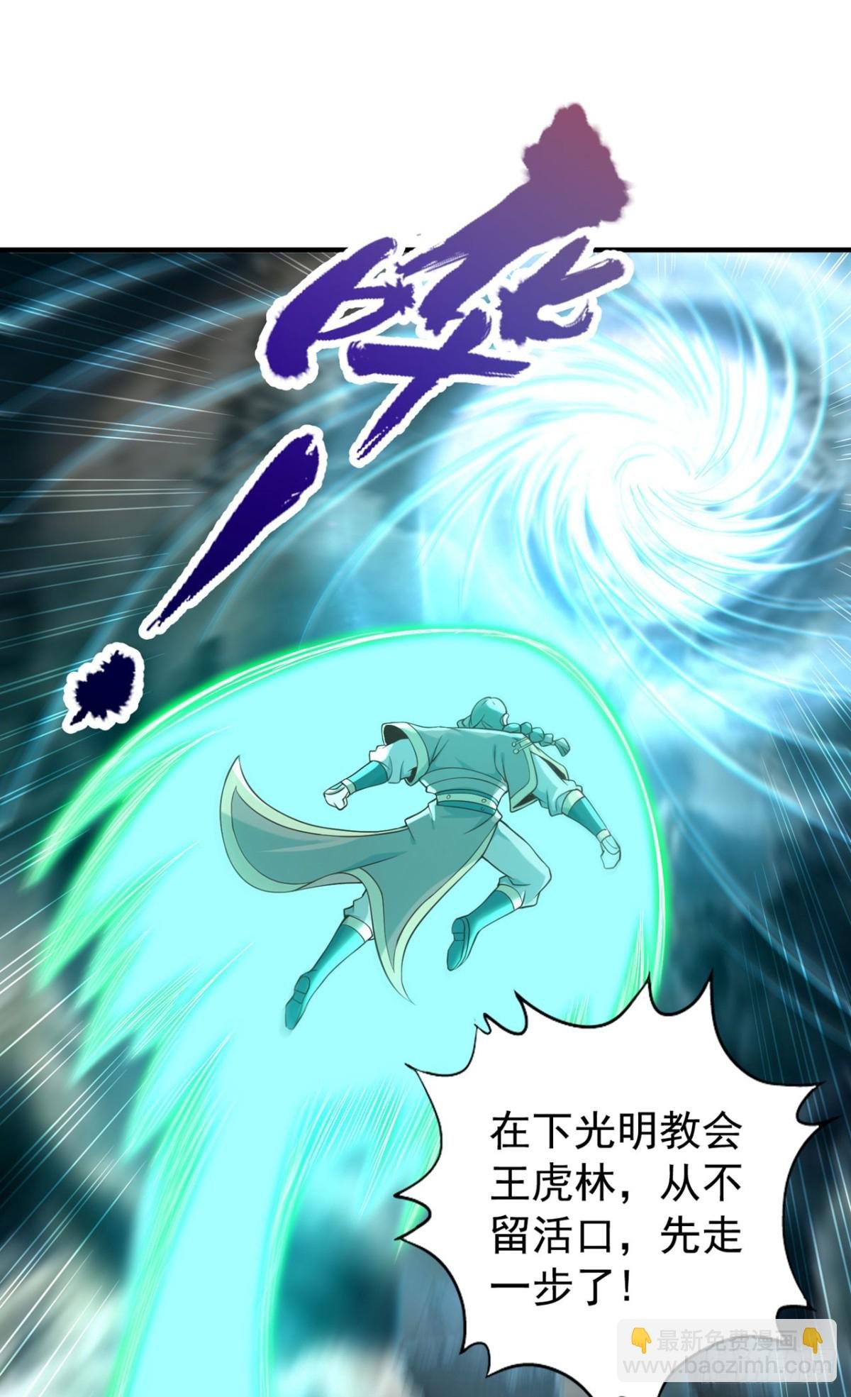 第429话 生死搏杀