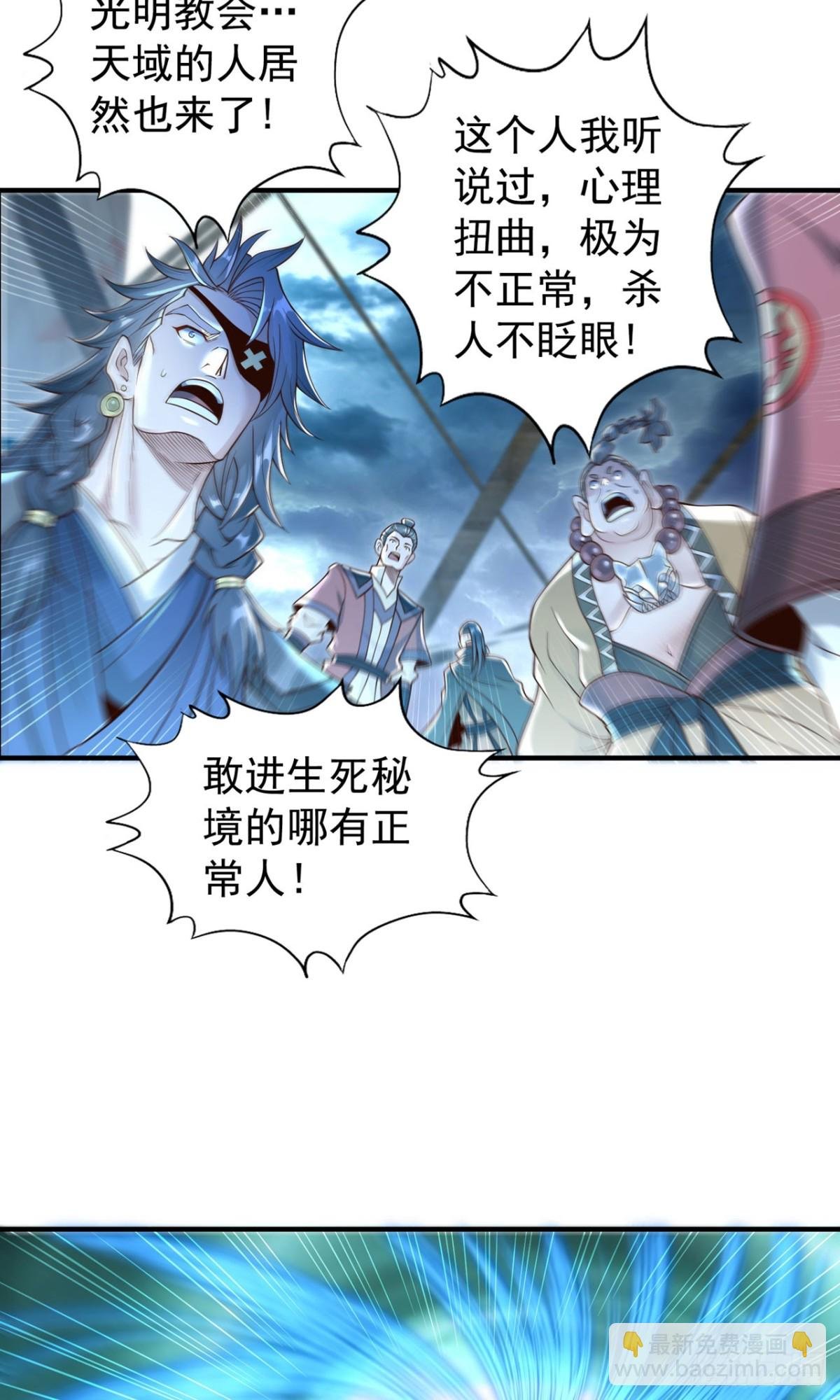 第429话 生死搏杀