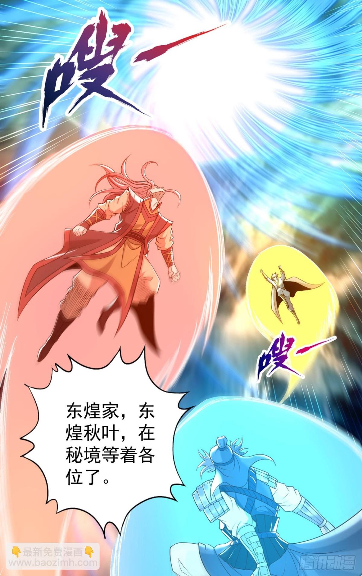 第429话 生死搏杀