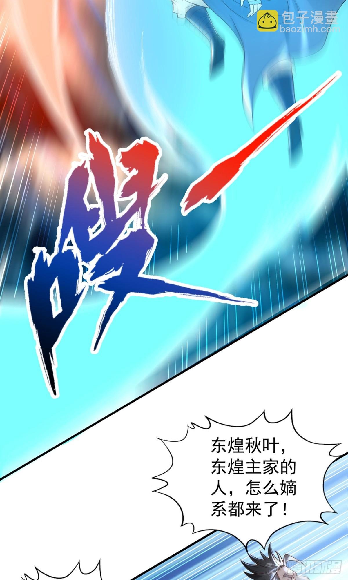 第429话 生死搏杀