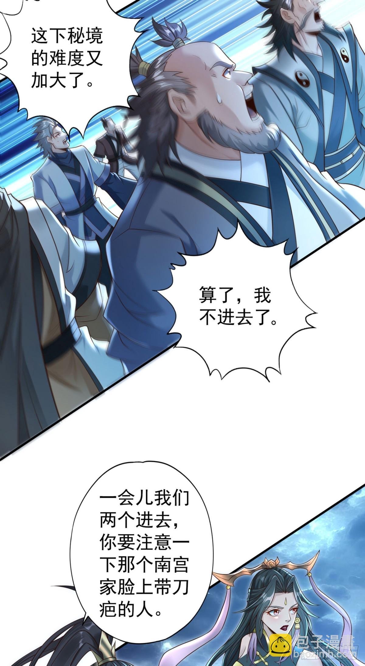第429话 生死搏杀