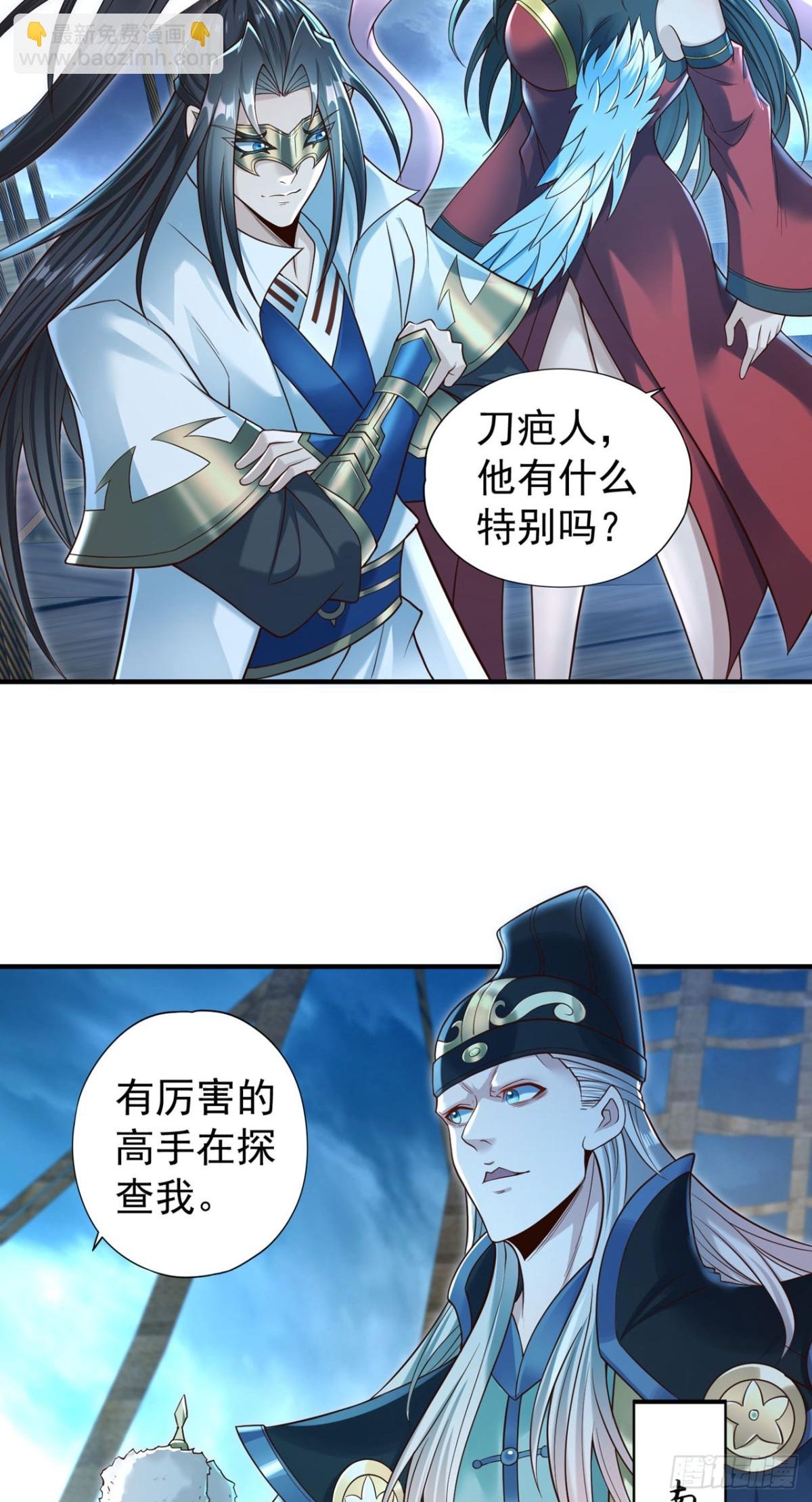 第429话 生死搏杀