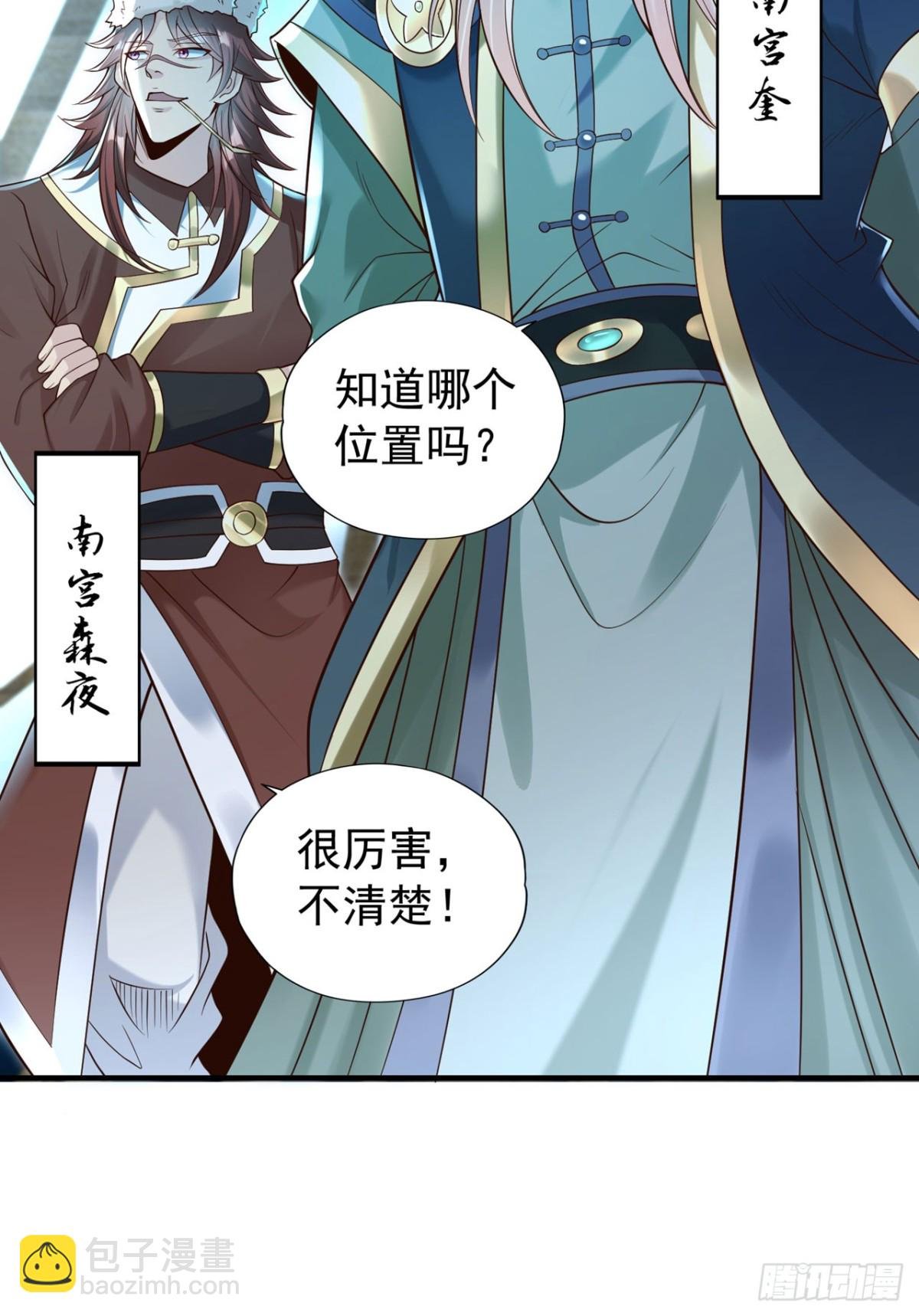 第429话 生死搏杀