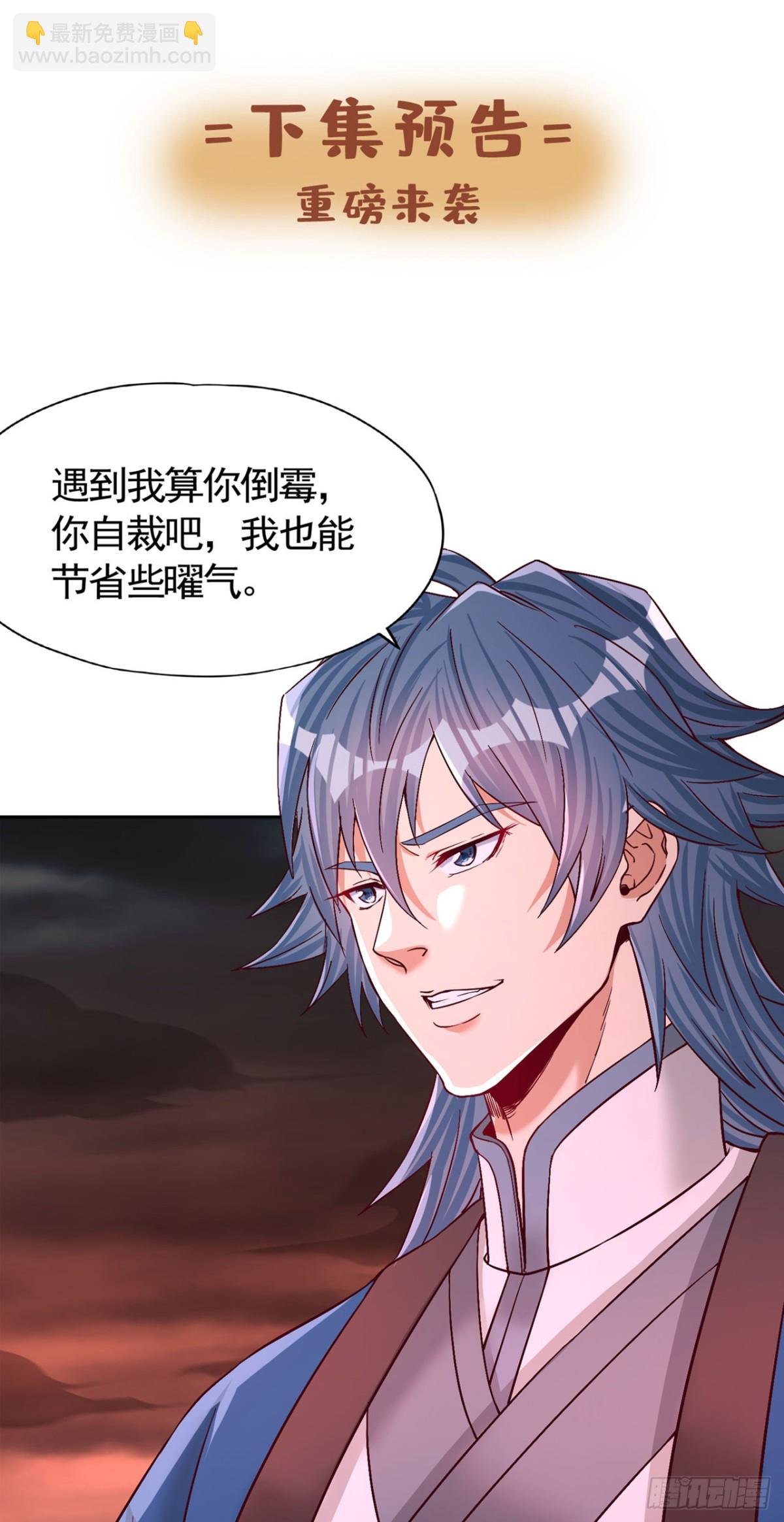 第429话 生死搏杀