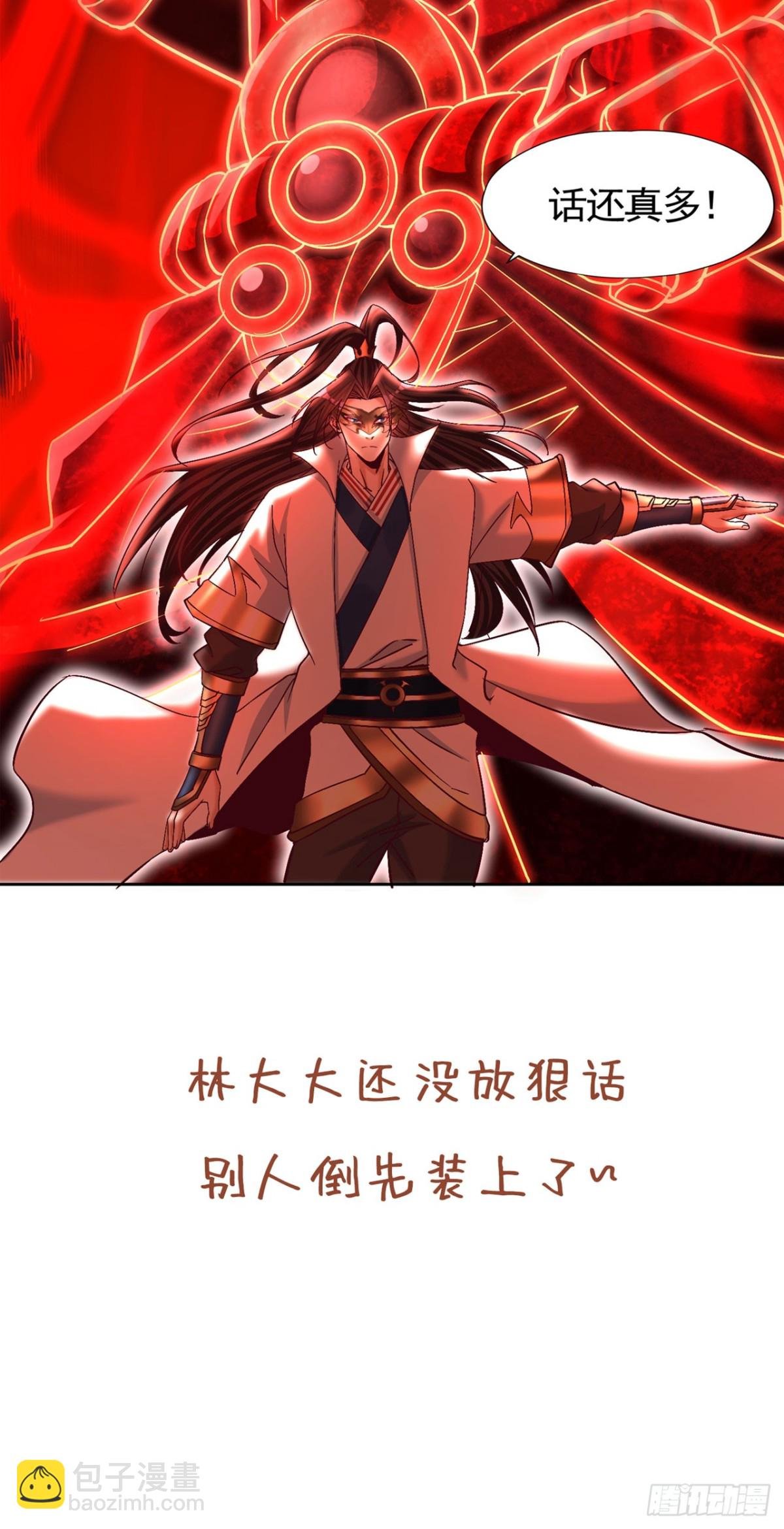 第429话 生死搏杀
