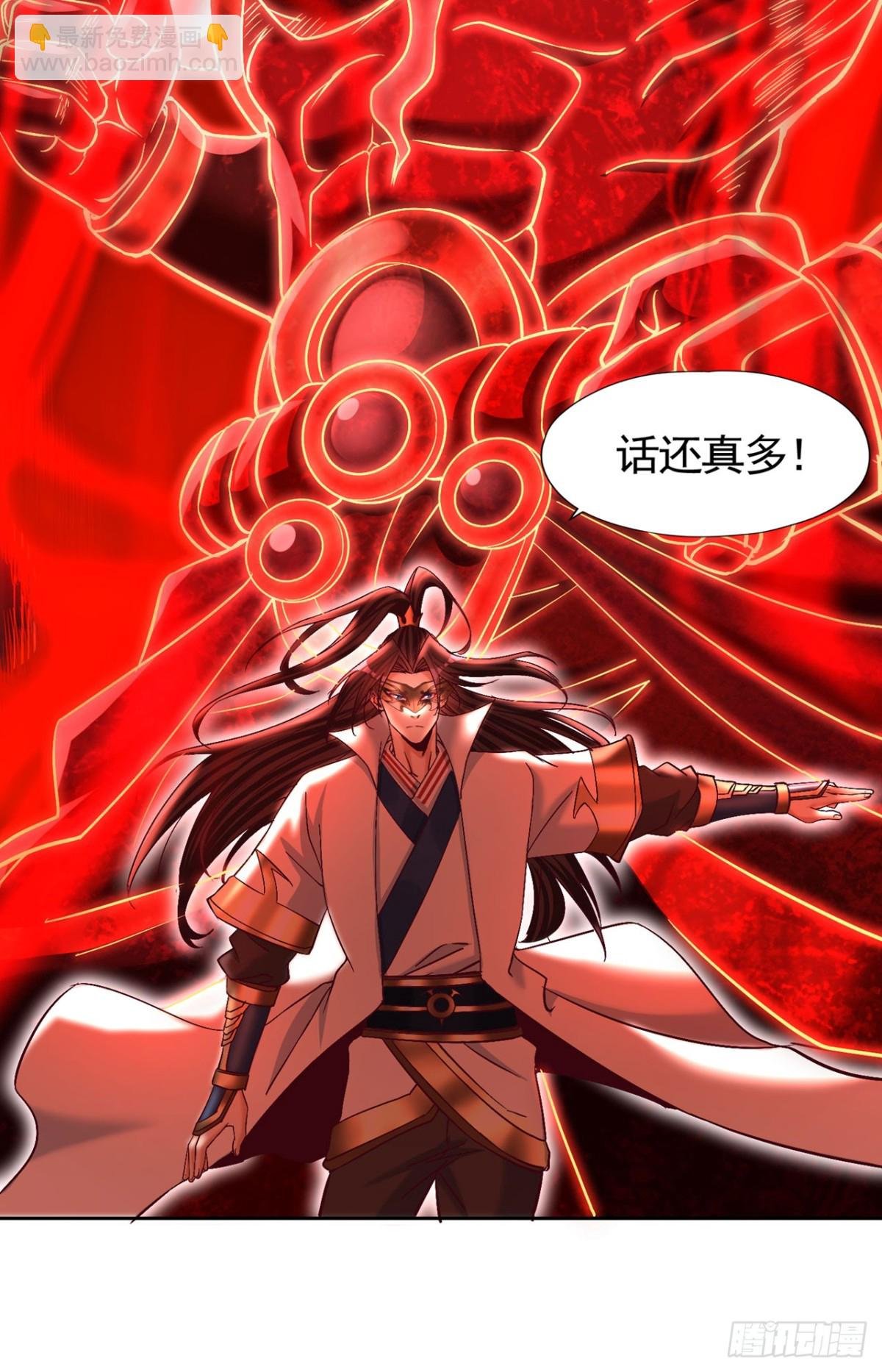 第430话 你太弱了！