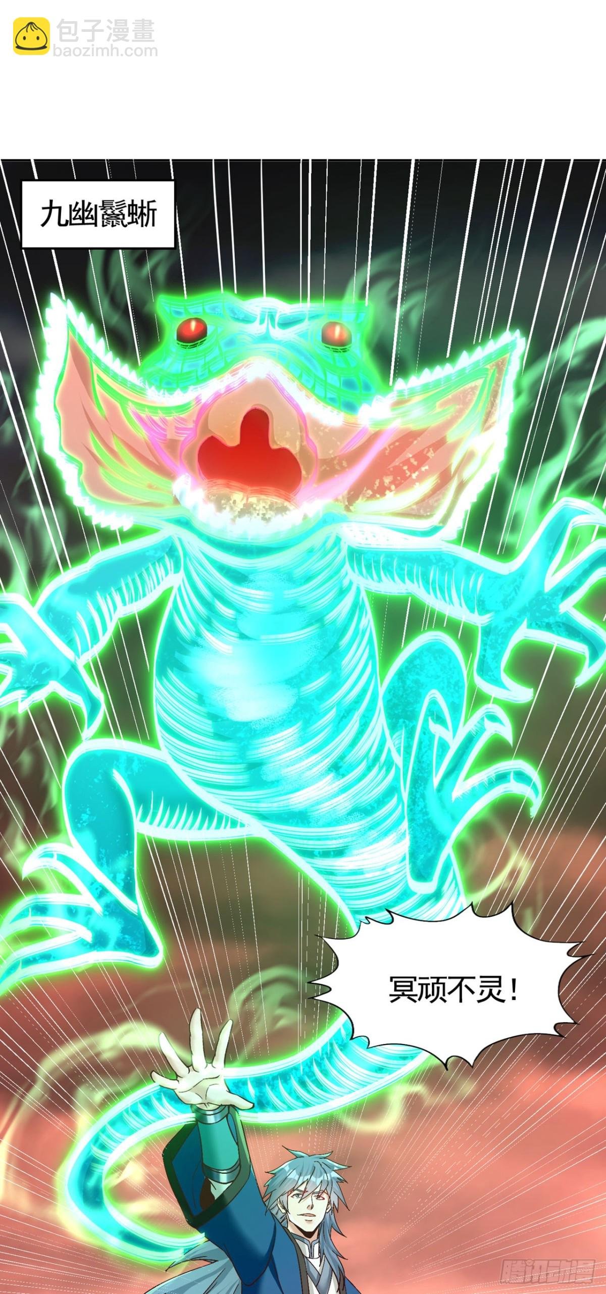 第430话 你太弱了！