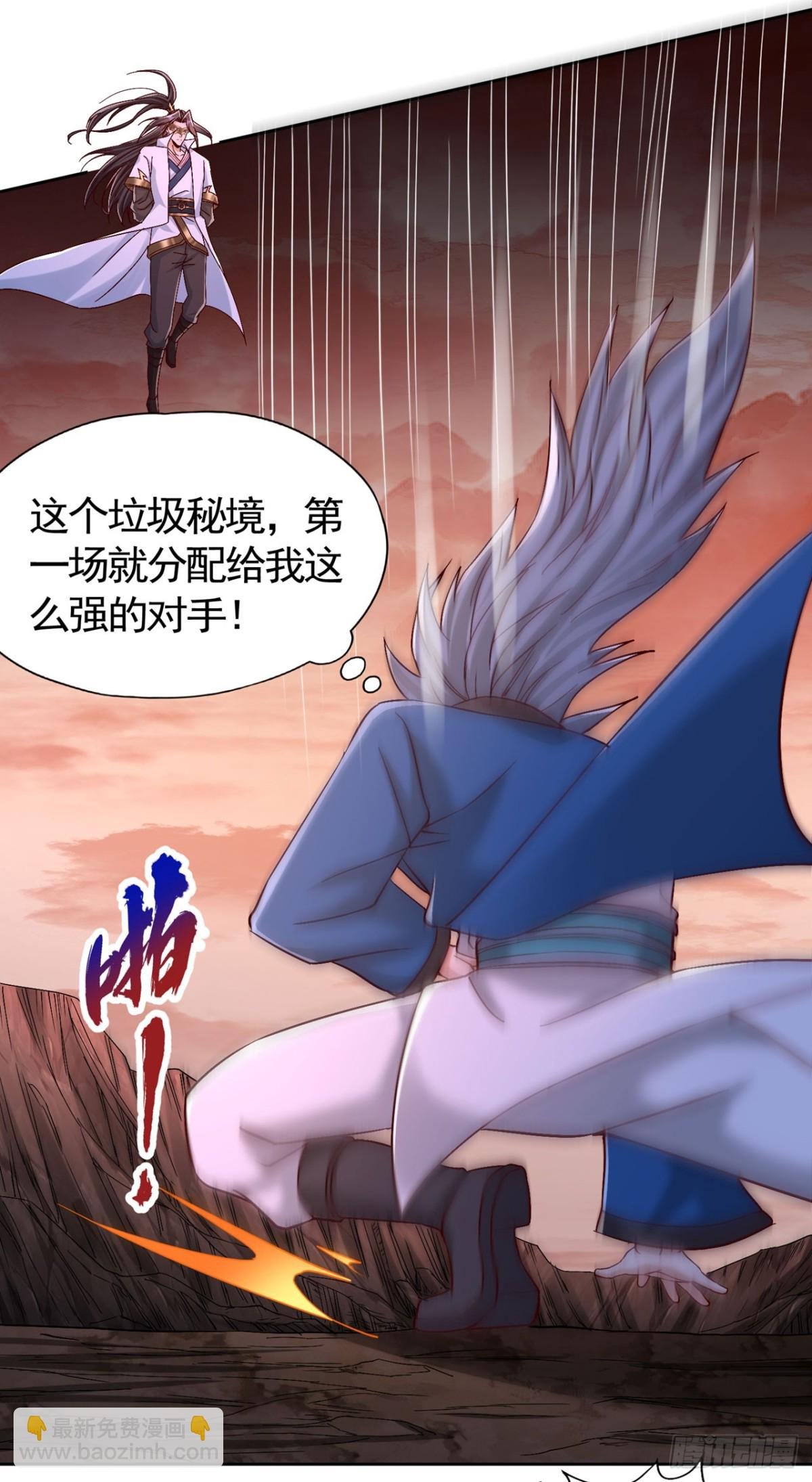 第430话 你太弱了！