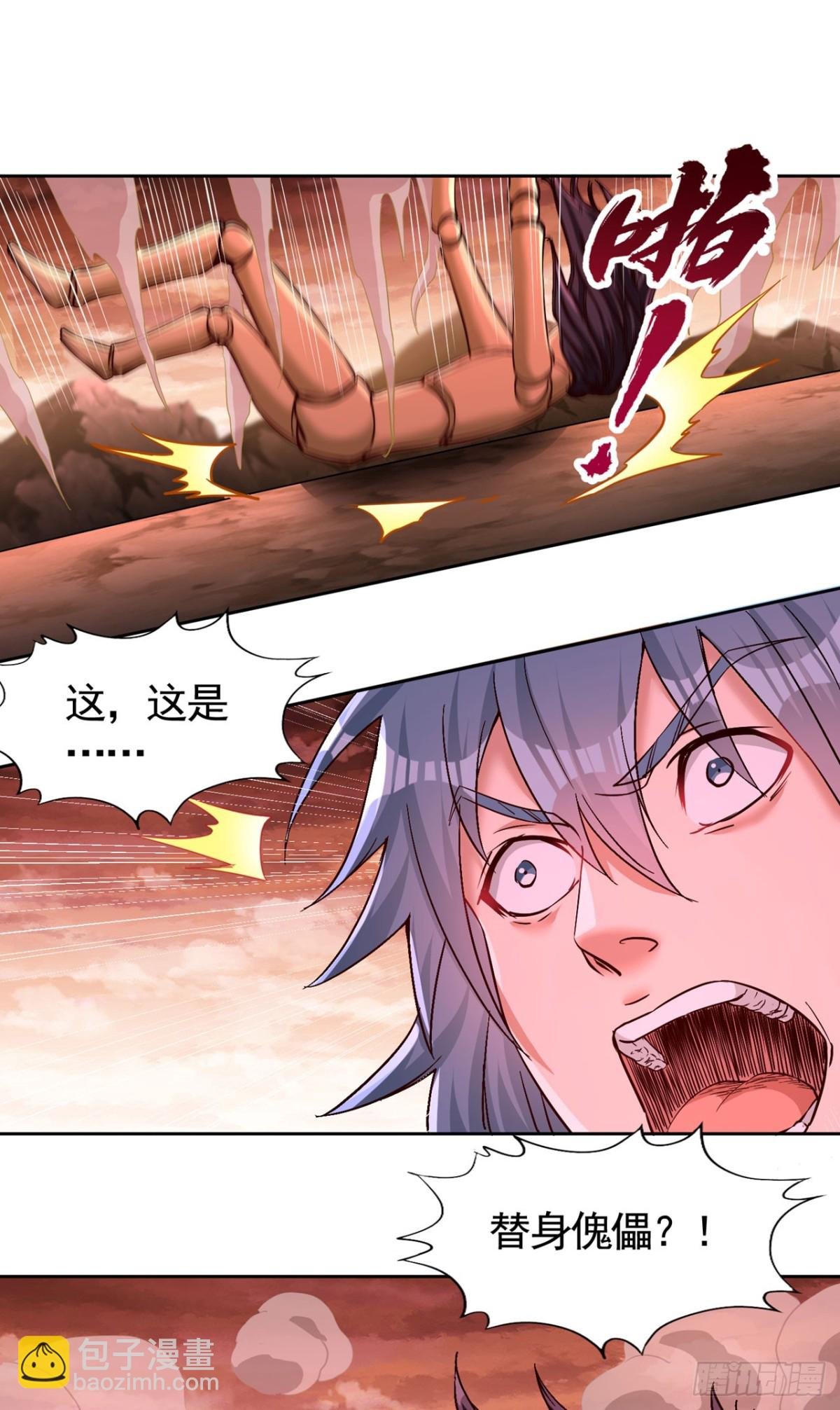 第430话 你太弱了！