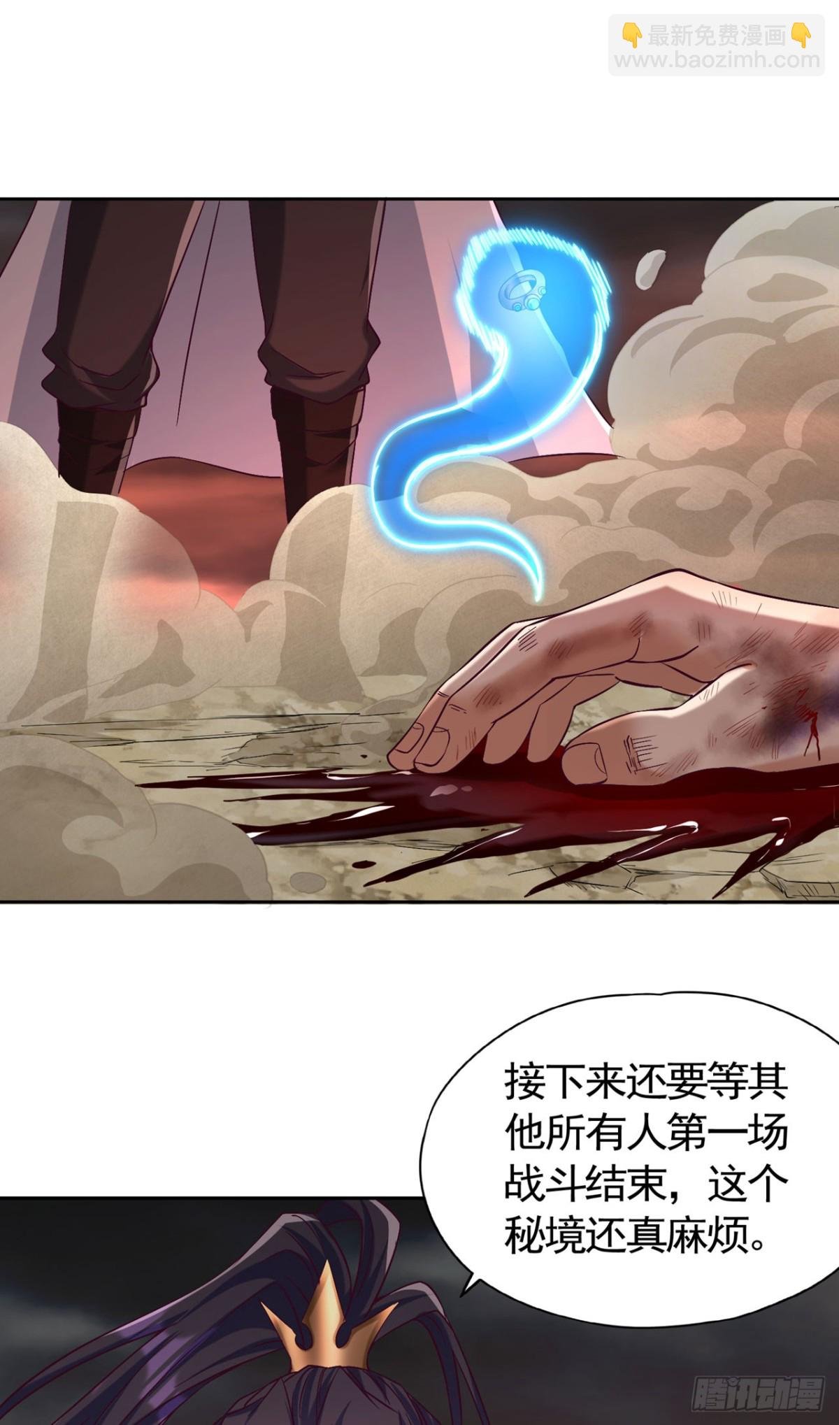 第430话 你太弱了！