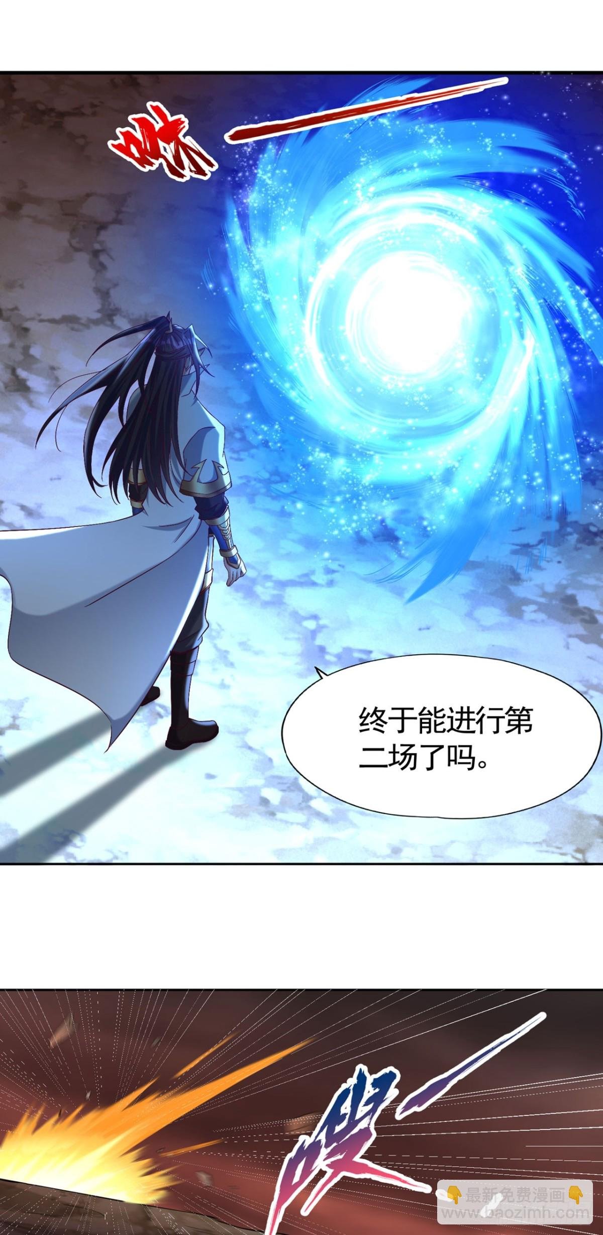 第430话 你太弱了！