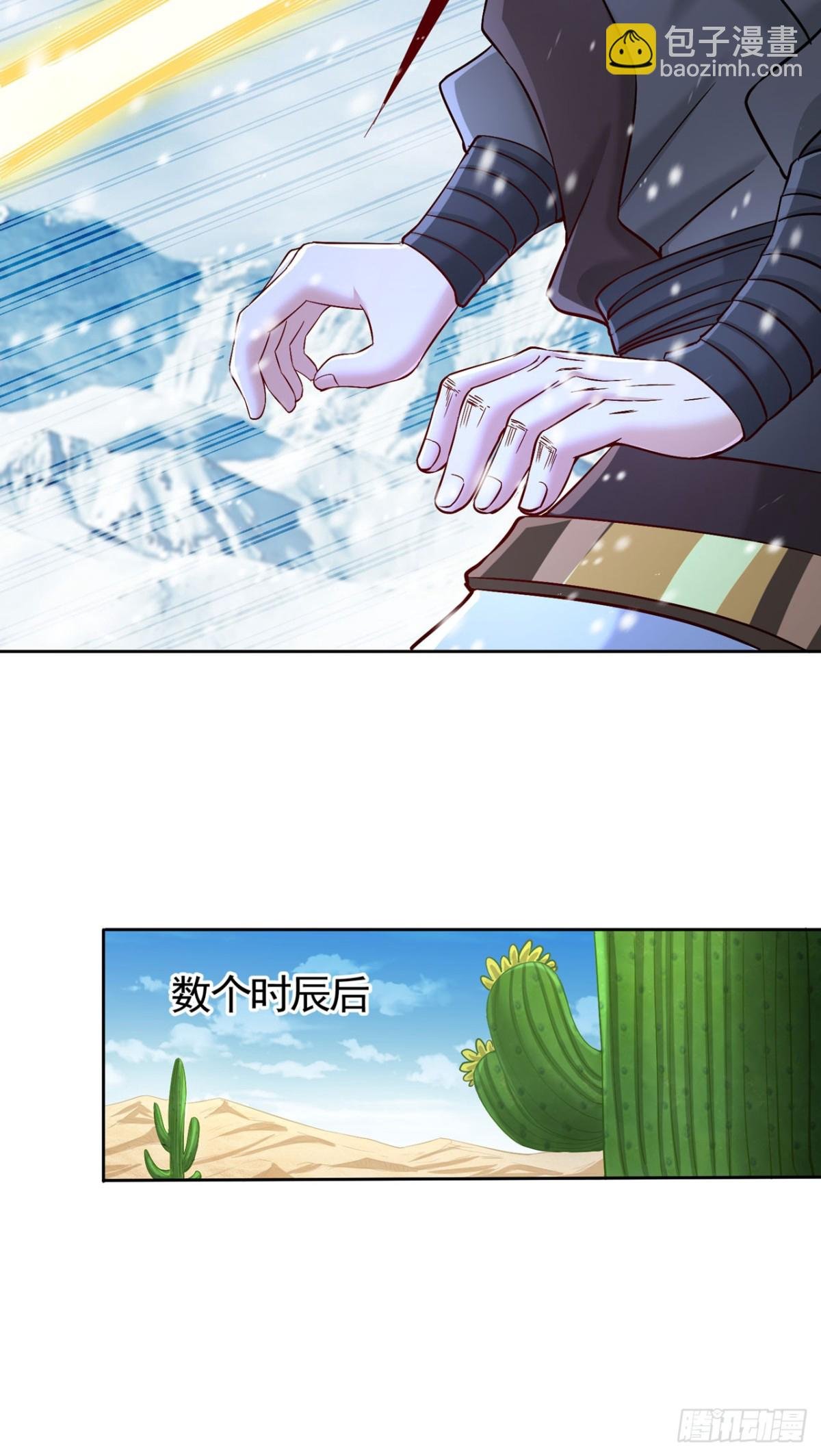 第430话 你太弱了！