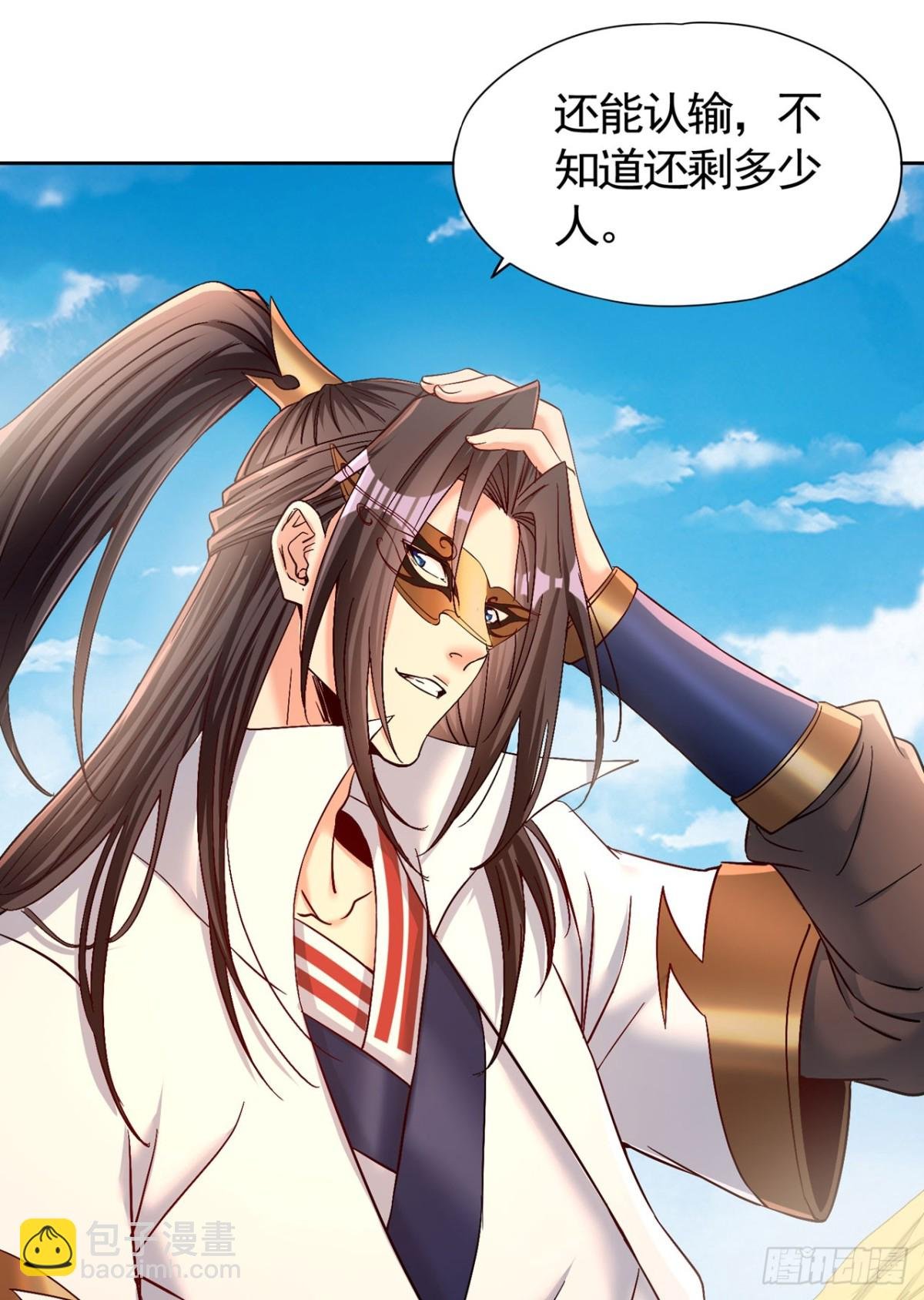 第430话 你太弱了！