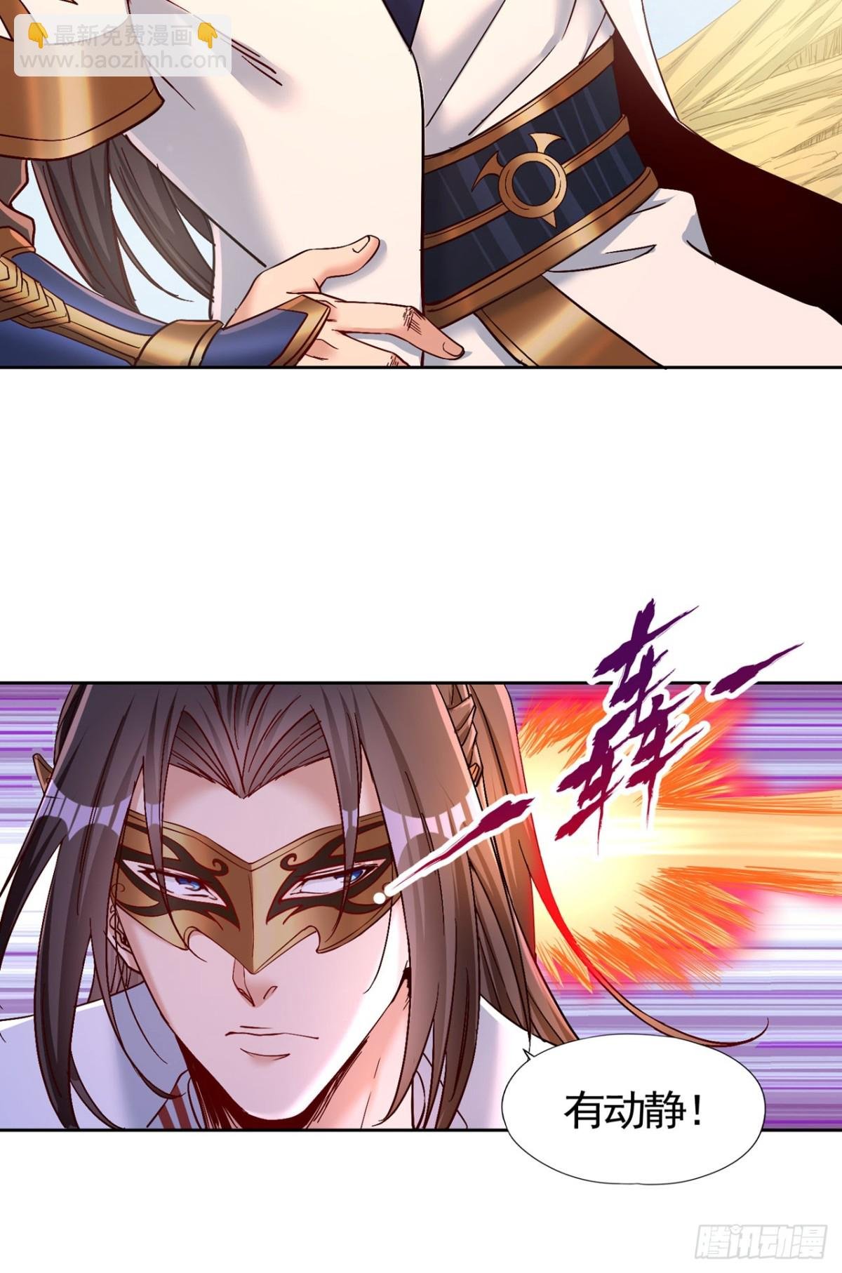 第430话 你太弱了！