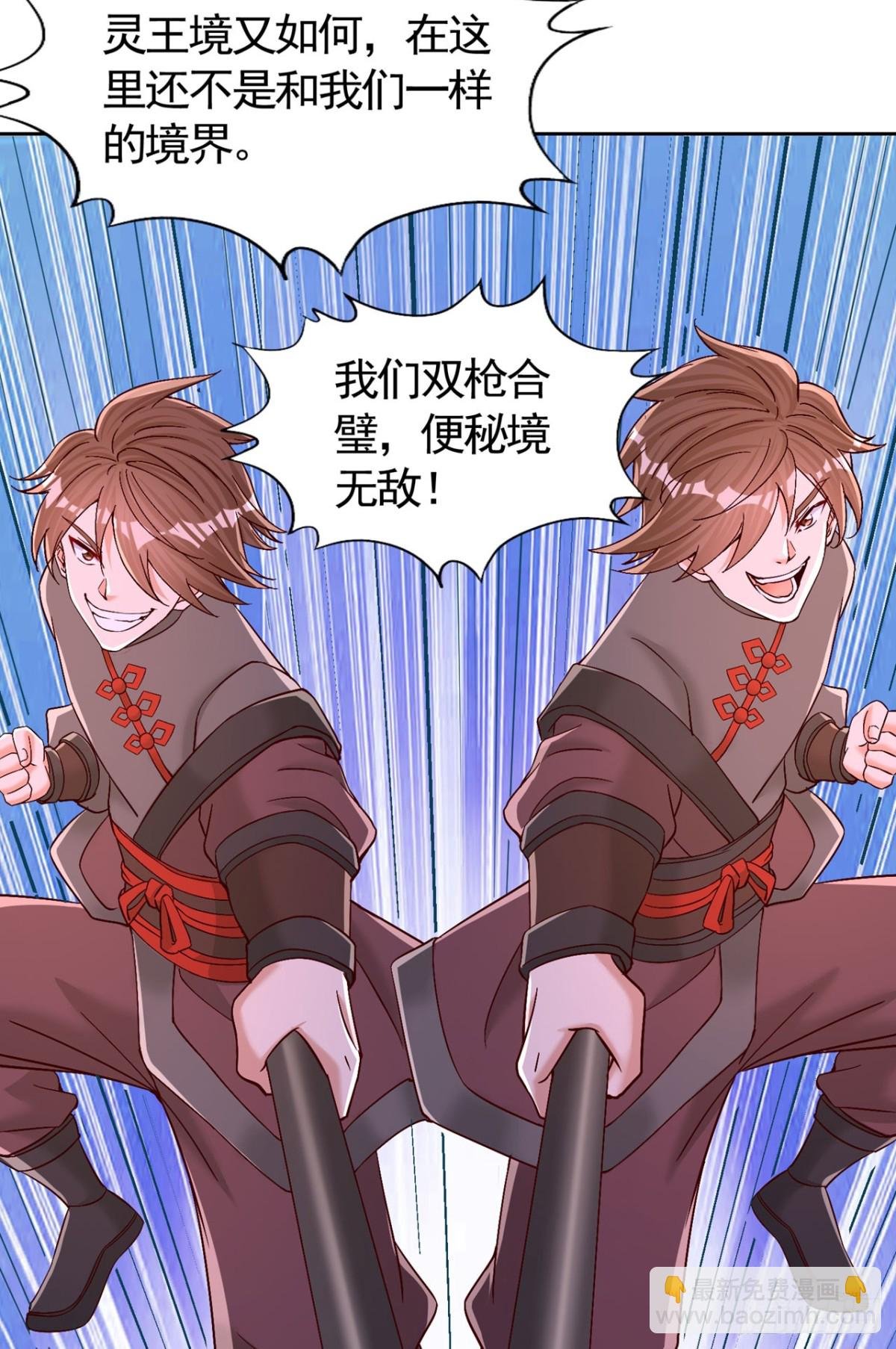 第430话 你太弱了！