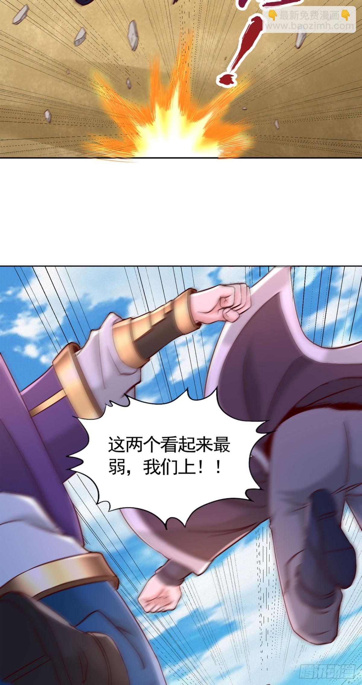 第430话 你太弱了！