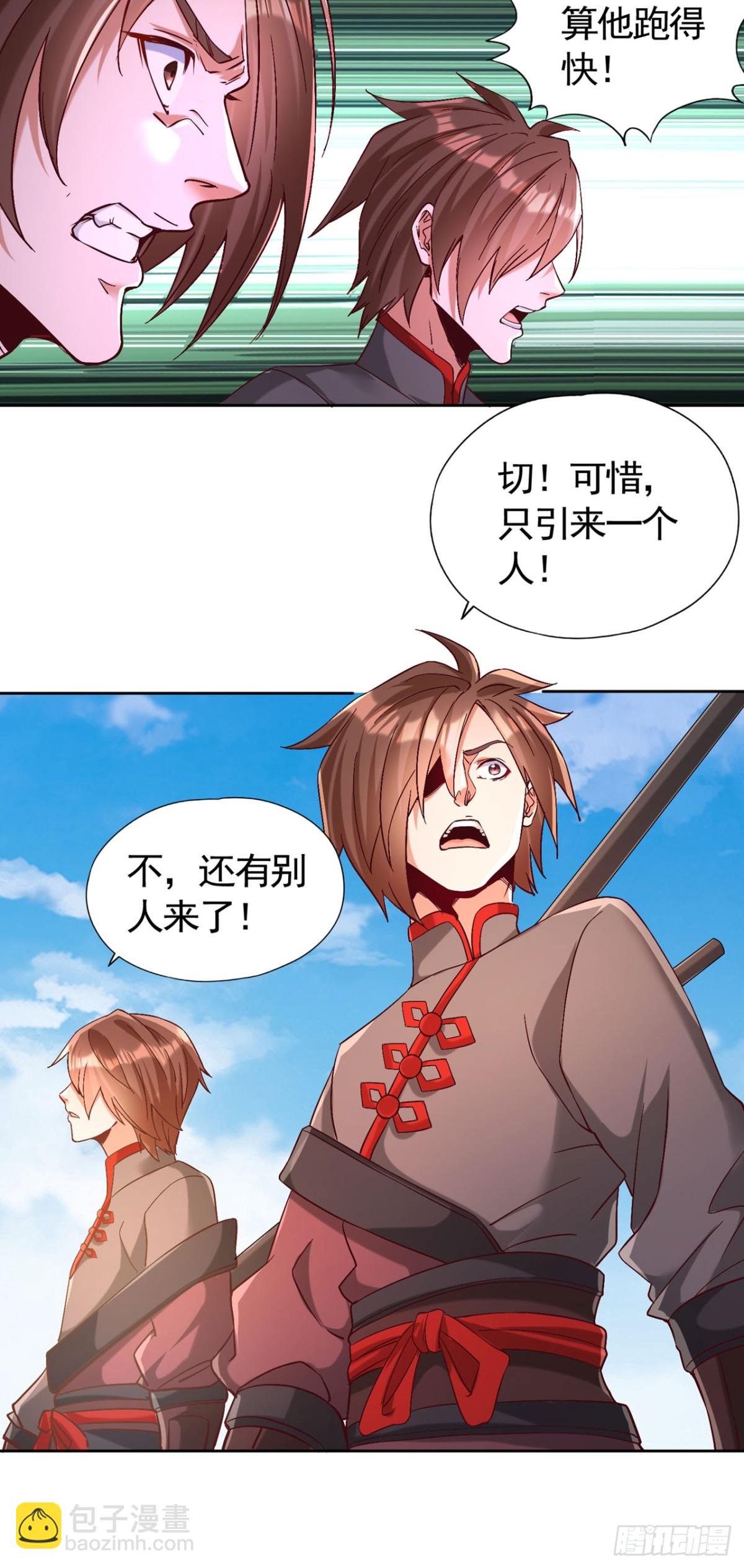 第431话 只留五人