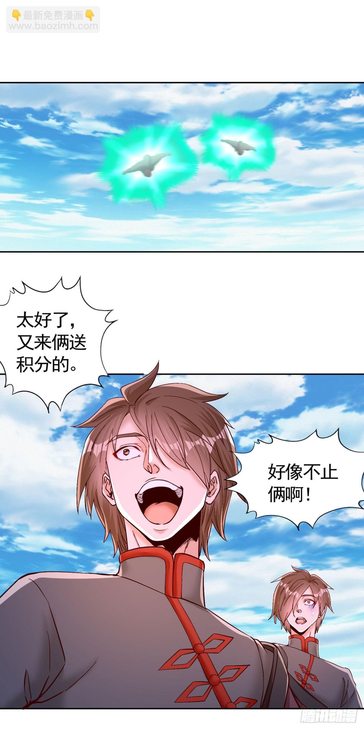 第431话 只留五人