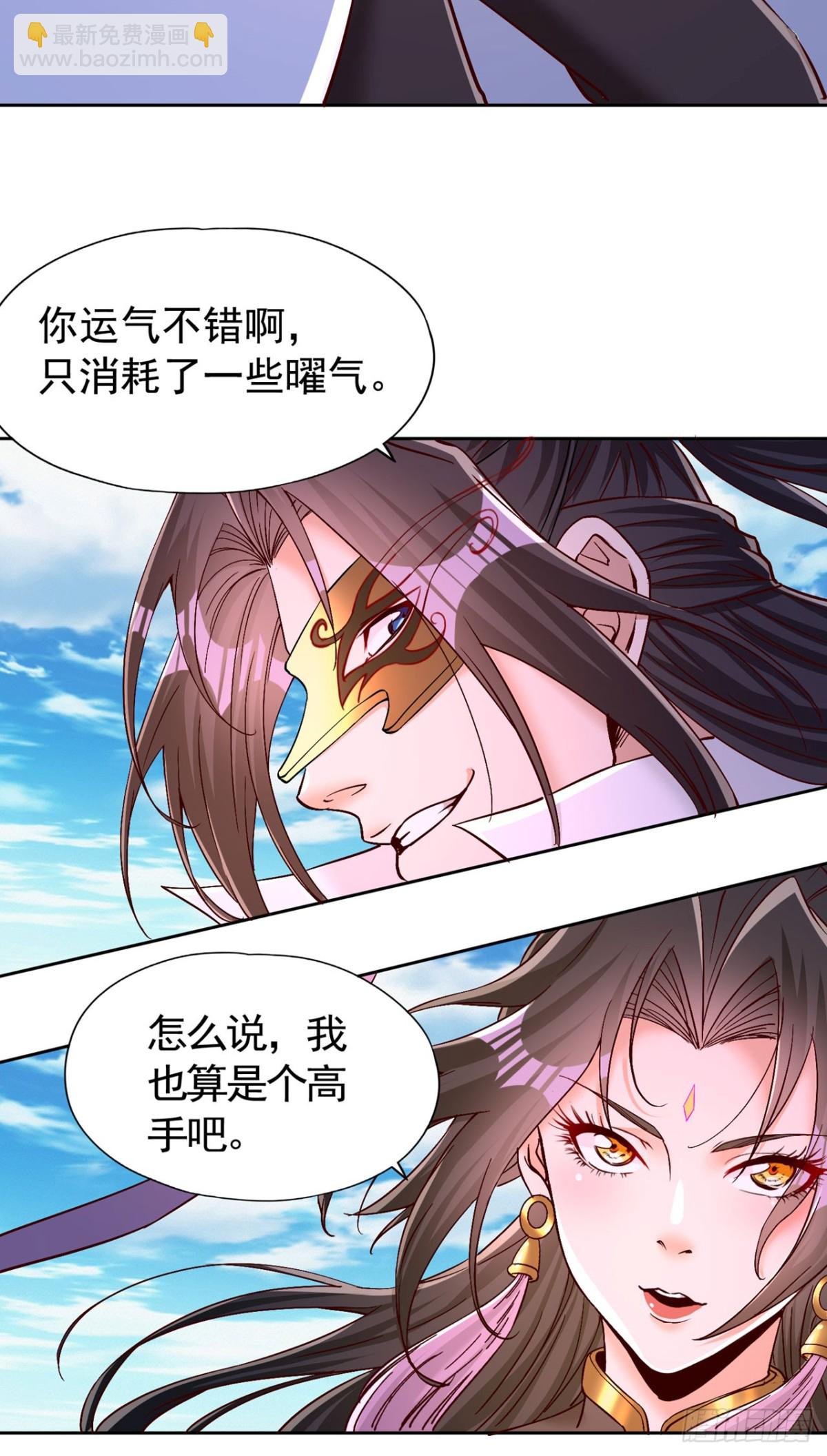 第431话 只留五人
