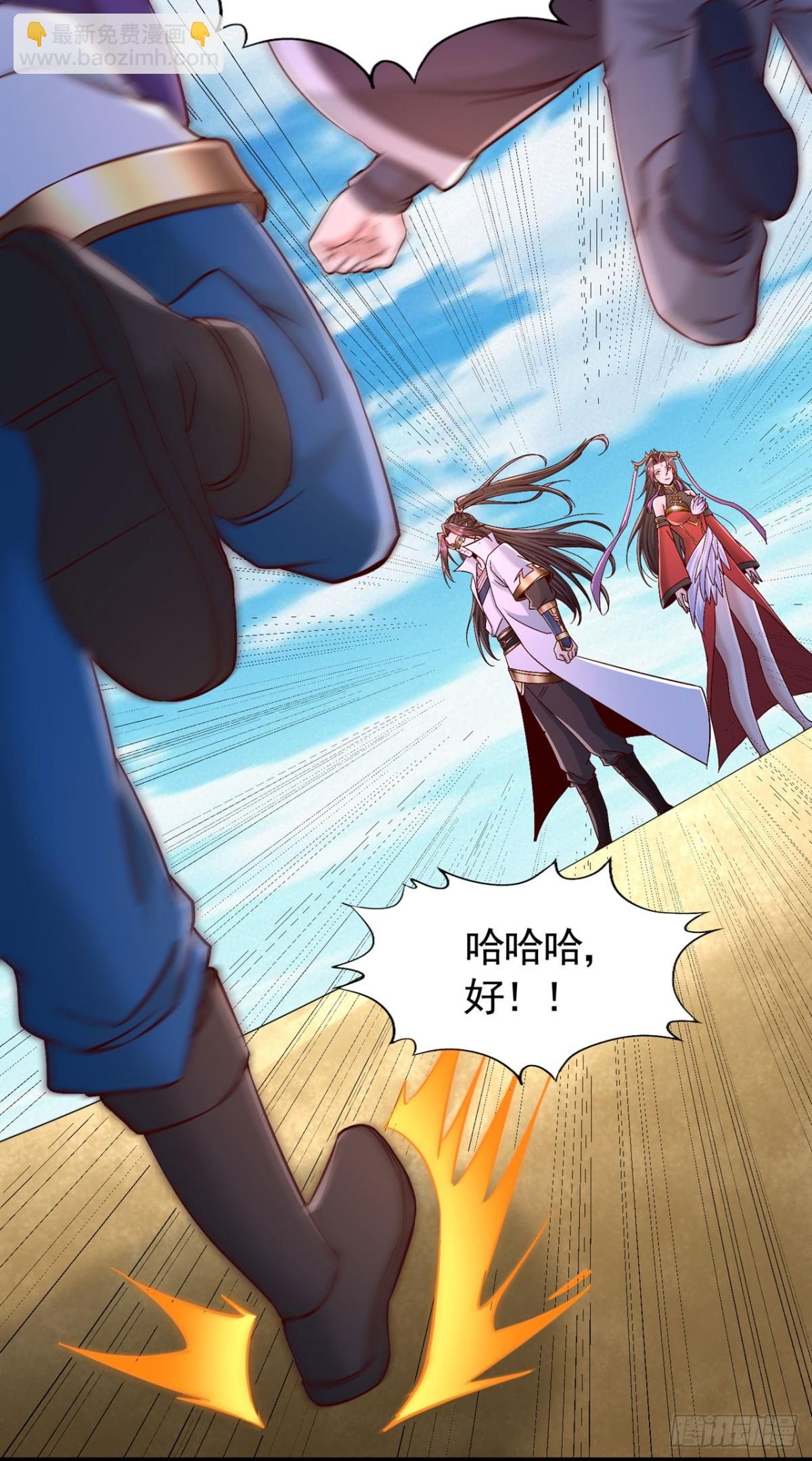 第431话 只留五人
