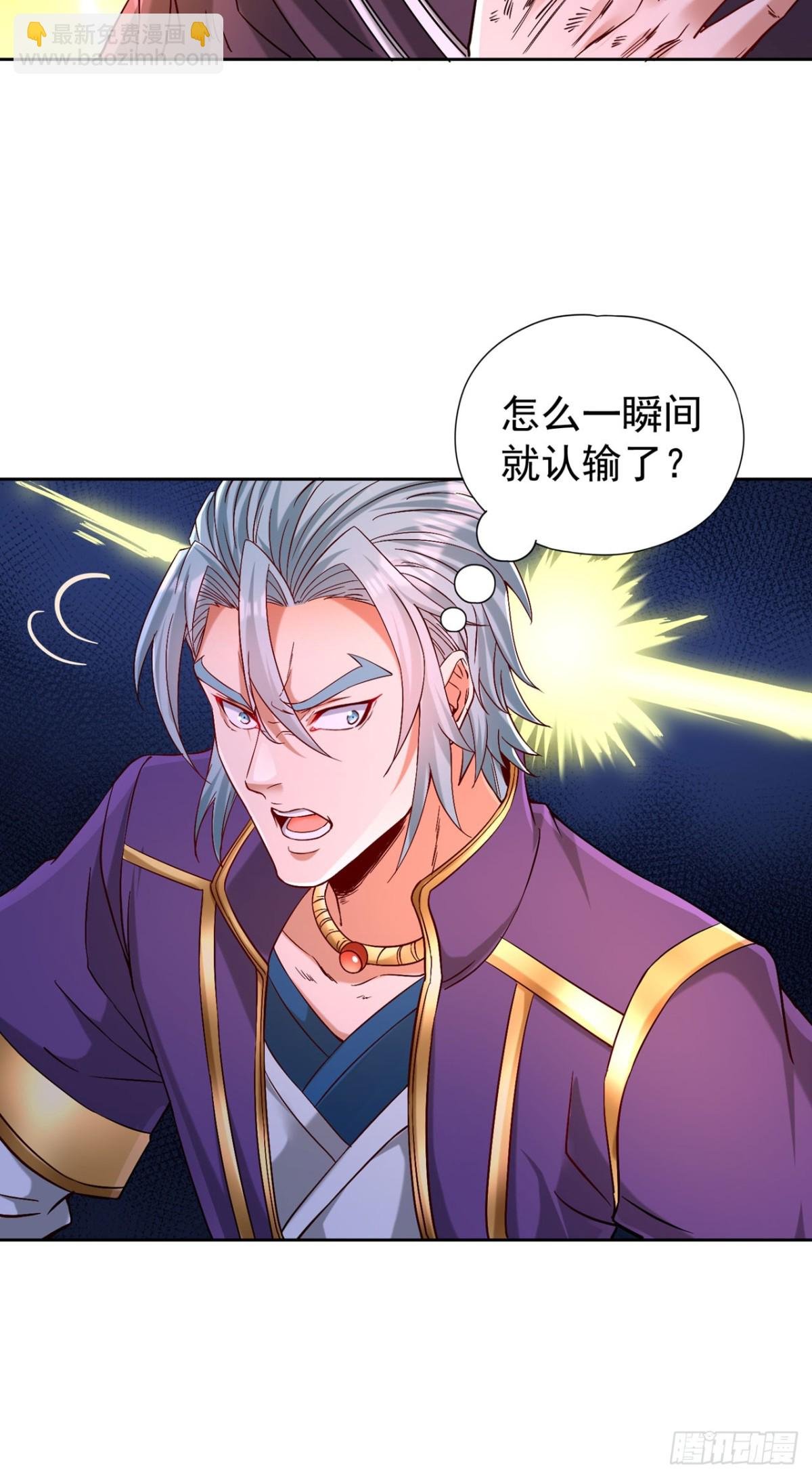 第431话 只留五人