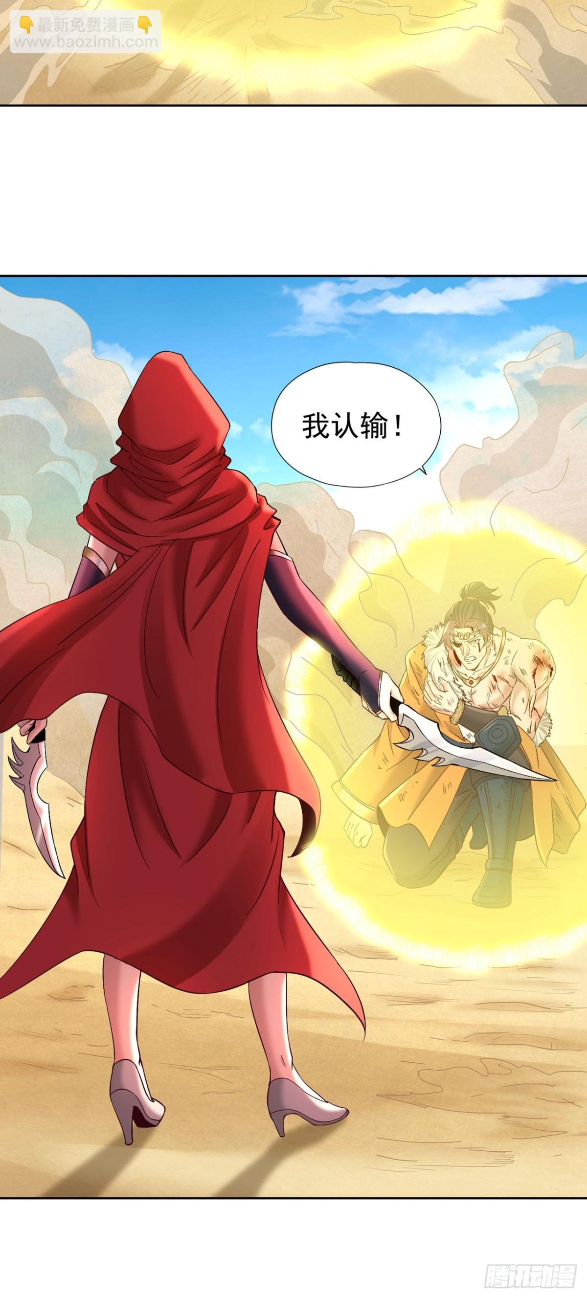 第431话 只留五人