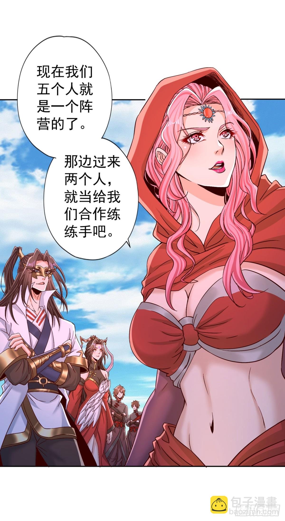 第431话 只留五人